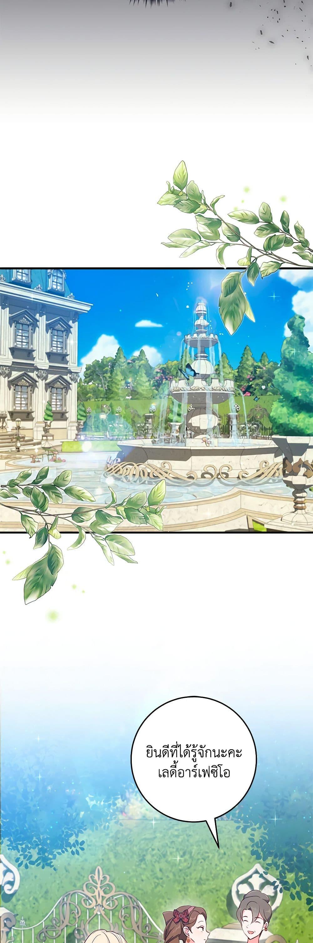 Manga-lc-com อ่านมังงะ อ่านการ์ตูน ออนไลน์ ฟรี I’ll Take the Dukedom From Today ตอนที่ 1 2 3 4 5 6 7 8 9 10 11 12 13 14 ฟรี ไม่มีโฆษณา Manga-lc - อ่าน มังงะ อ่าน การ์ตูน ออนไลน์ อ่านมังงะ ฟรี