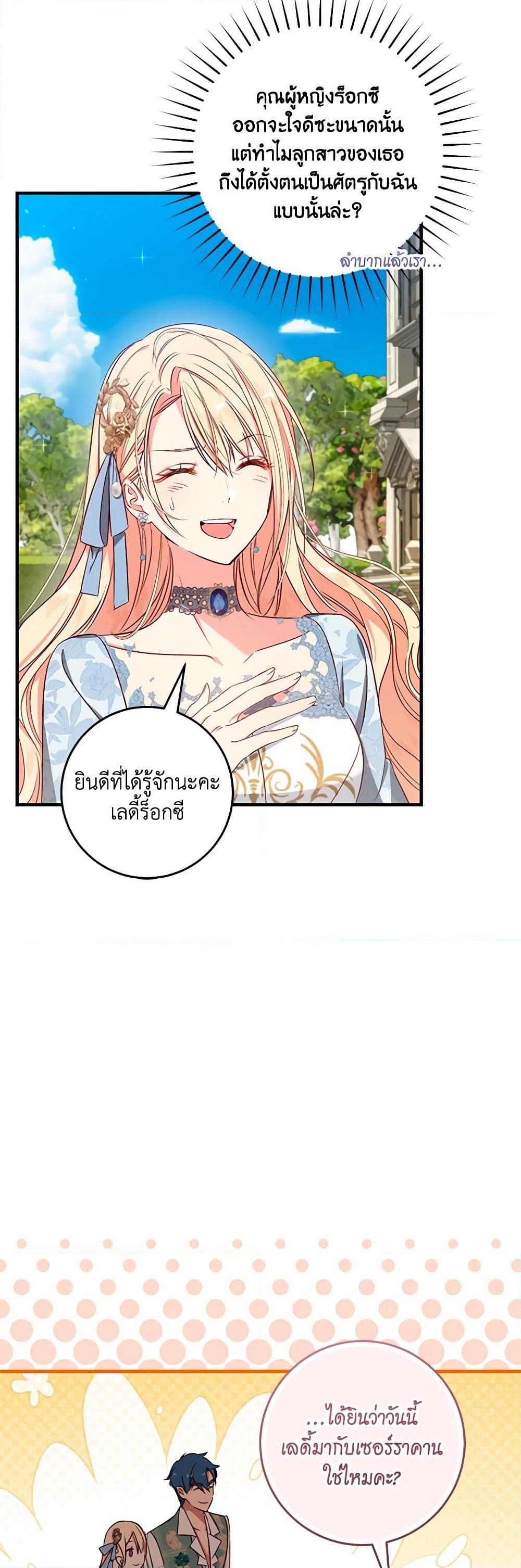 Manga-lc-com อ่านมังงะ อ่านการ์ตูน ออนไลน์ ฟรี I’ll Take the Dukedom From Today ตอนที่ 1 2 3 4 5 6 7 8 9 10 11 12 13 14 ฟรี ไม่มีโฆษณา Manga-lc - อ่าน มังงะ อ่าน การ์ตูน ออนไลน์ อ่านมังงะ ฟรี