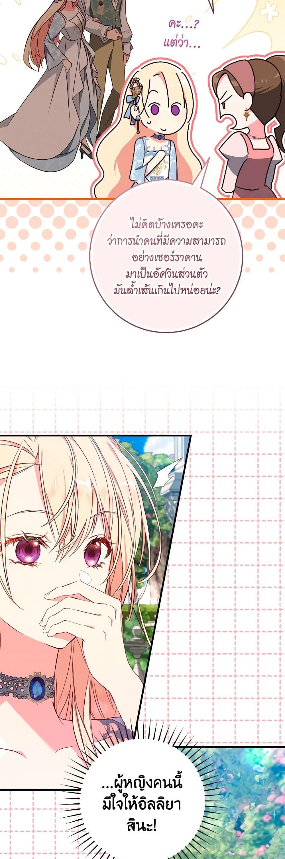 Manga-lc-com อ่านมังงะ อ่านการ์ตูน ออนไลน์ ฟรี I’ll Take the Dukedom From Today ตอนที่ 1 2 3 4 5 6 7 8 9 10 11 12 13 14 ฟรี ไม่มีโฆษณา Manga-lc - อ่าน มังงะ อ่าน การ์ตูน ออนไลน์ อ่านมังงะ ฟรี