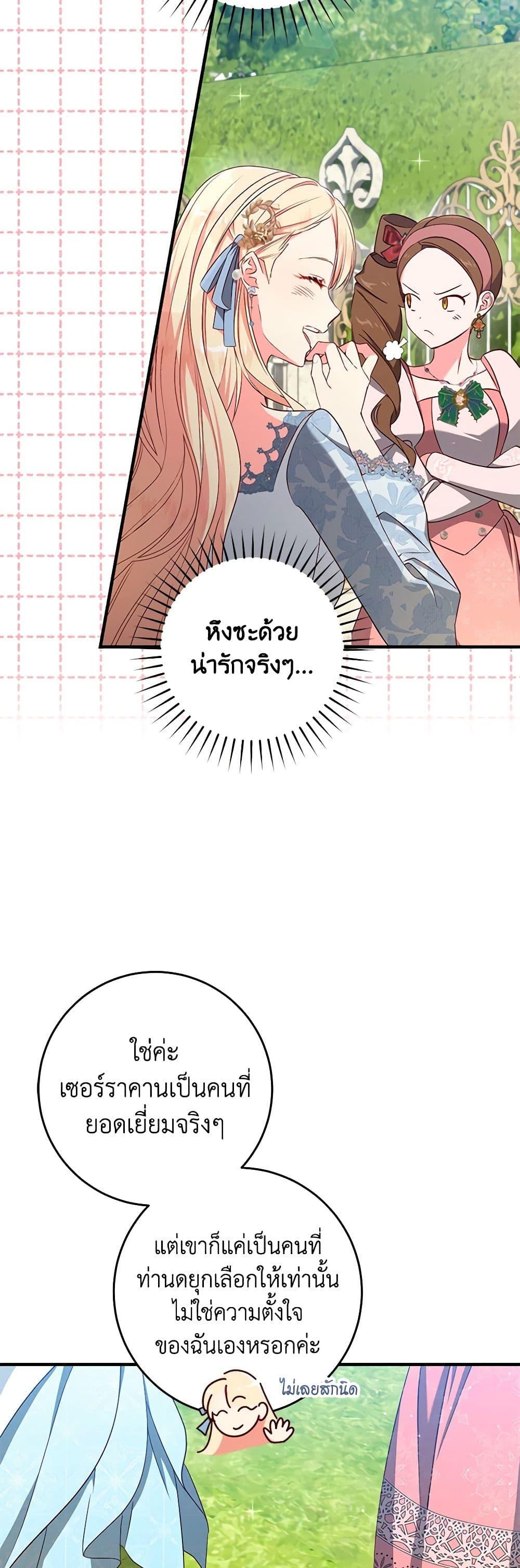 Manga-lc-com อ่านมังงะ อ่านการ์ตูน ออนไลน์ ฟรี I’ll Take the Dukedom From Today ตอนที่ 1 2 3 4 5 6 7 8 9 10 11 12 13 14 ฟรี ไม่มีโฆษณา Manga-lc - อ่าน มังงะ อ่าน การ์ตูน ออนไลน์ อ่านมังงะ ฟรี