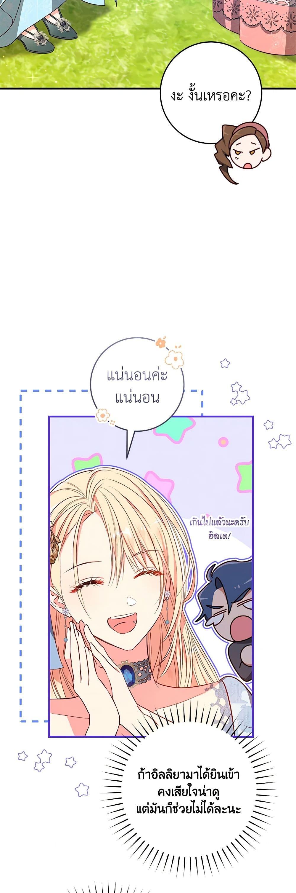 Manga-lc-com อ่านมังงะ อ่านการ์ตูน ออนไลน์ ฟรี I’ll Take the Dukedom From Today ตอนที่ 1 2 3 4 5 6 7 8 9 10 11 12 13 14 ฟรี ไม่มีโฆษณา Manga-lc - อ่าน มังงะ อ่าน การ์ตูน ออนไลน์ อ่านมังงะ ฟรี