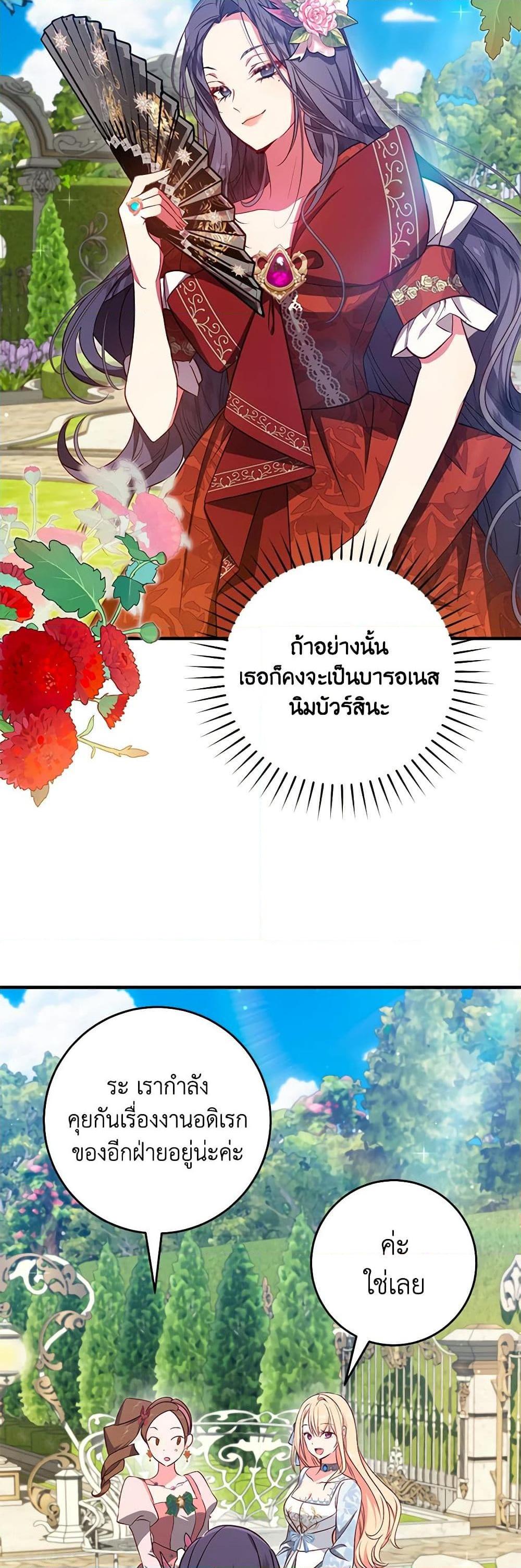 Manga-lc-com อ่านมังงะ อ่านการ์ตูน ออนไลน์ ฟรี I’ll Take the Dukedom From Today ตอนที่ 1 2 3 4 5 6 7 8 9 10 11 12 13 14 ฟรี ไม่มีโฆษณา Manga-lc - อ่าน มังงะ อ่าน การ์ตูน ออนไลน์ อ่านมังงะ ฟรี