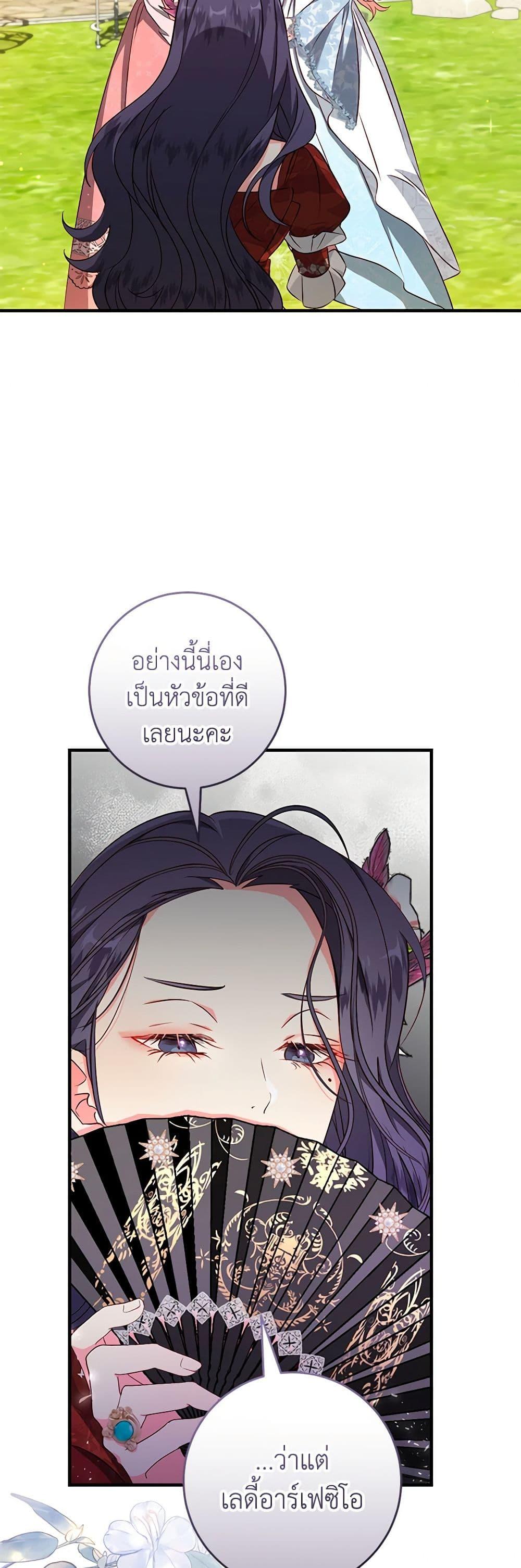 Manga-lc-com อ่านมังงะ อ่านการ์ตูน ออนไลน์ ฟรี I’ll Take the Dukedom From Today ตอนที่ 1 2 3 4 5 6 7 8 9 10 11 12 13 14 ฟรี ไม่มีโฆษณา Manga-lc - อ่าน มังงะ อ่าน การ์ตูน ออนไลน์ อ่านมังงะ ฟรี