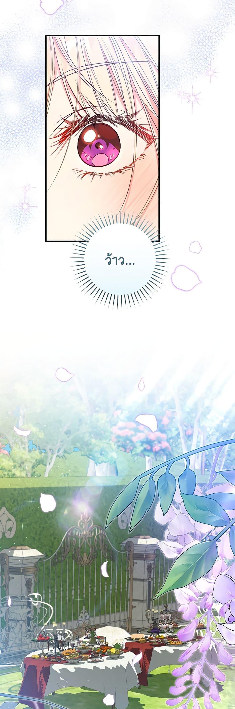 Manga-lc-com อ่านมังงะ อ่านการ์ตูน ออนไลน์ ฟรี I’ll Take the Dukedom From Today ตอนที่ 1 2 3 4 5 6 7 8 9 10 11 12 13 14 ฟรี ไม่มีโฆษณา Manga-lc - อ่าน มังงะ อ่าน การ์ตูน ออนไลน์ อ่านมังงะ ฟรี