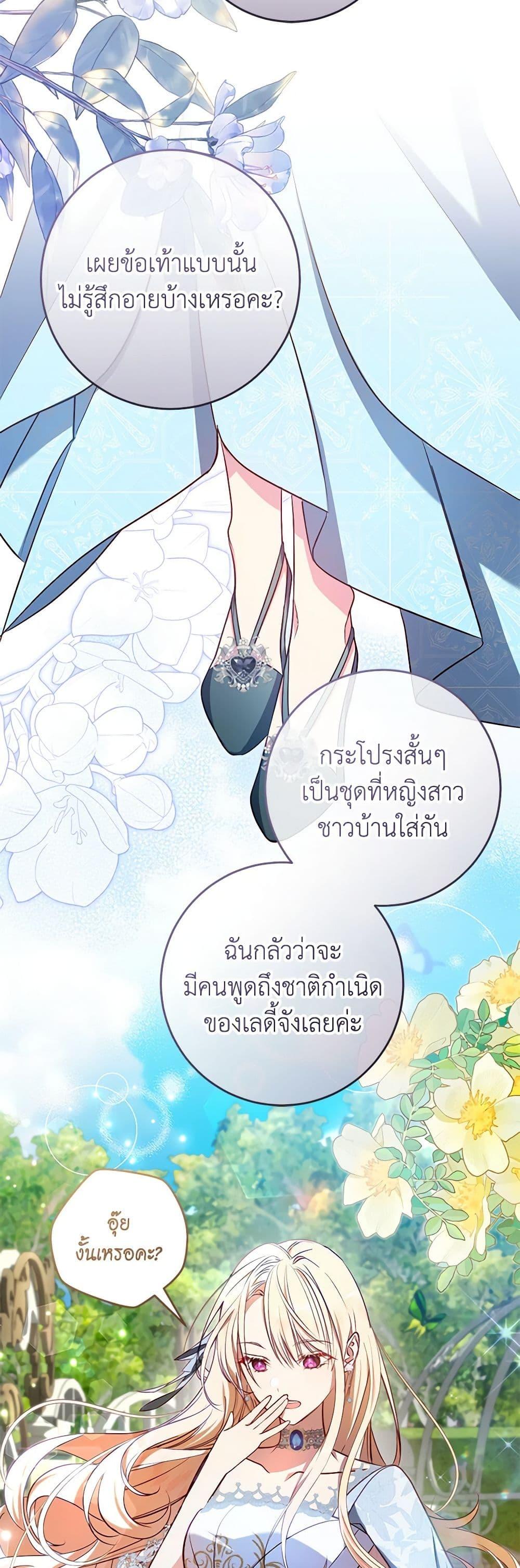 Manga-lc-com อ่านมังงะ อ่านการ์ตูน ออนไลน์ ฟรี I’ll Take the Dukedom From Today ตอนที่ 1 2 3 4 5 6 7 8 9 10 11 12 13 14 ฟรี ไม่มีโฆษณา Manga-lc - อ่าน มังงะ อ่าน การ์ตูน ออนไลน์ อ่านมังงะ ฟรี