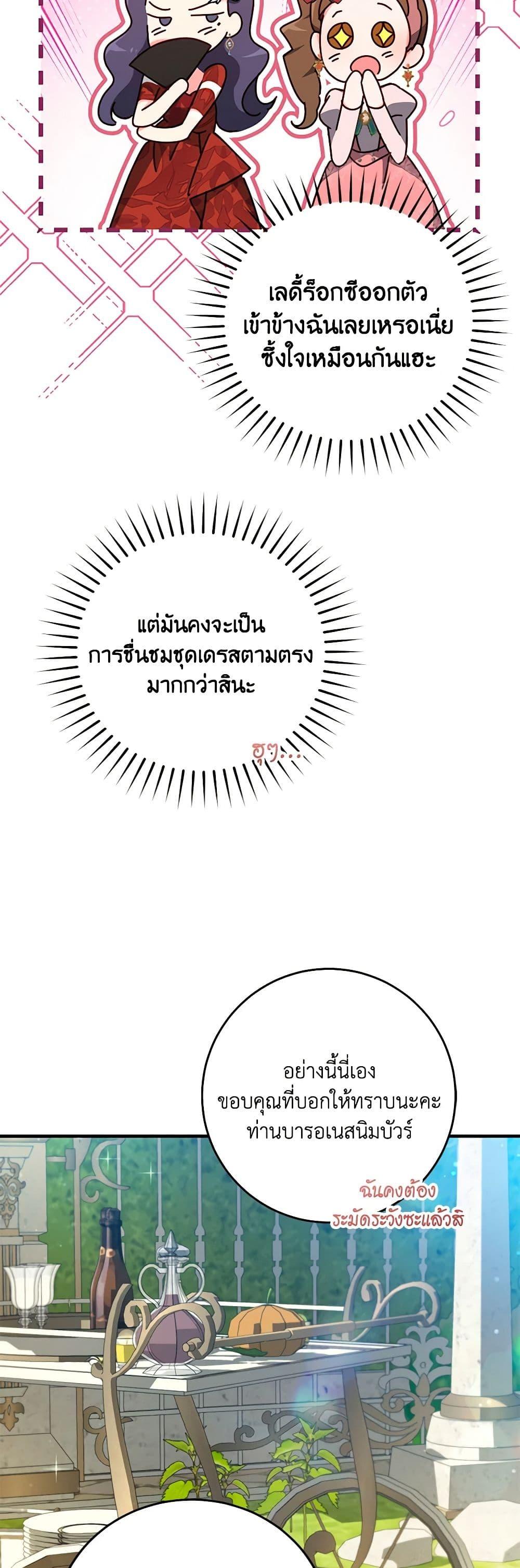 Manga-lc-com อ่านมังงะ อ่านการ์ตูน ออนไลน์ ฟรี I’ll Take the Dukedom From Today ตอนที่ 1 2 3 4 5 6 7 8 9 10 11 12 13 14 ฟรี ไม่มีโฆษณา Manga-lc - อ่าน มังงะ อ่าน การ์ตูน ออนไลน์ อ่านมังงะ ฟรี