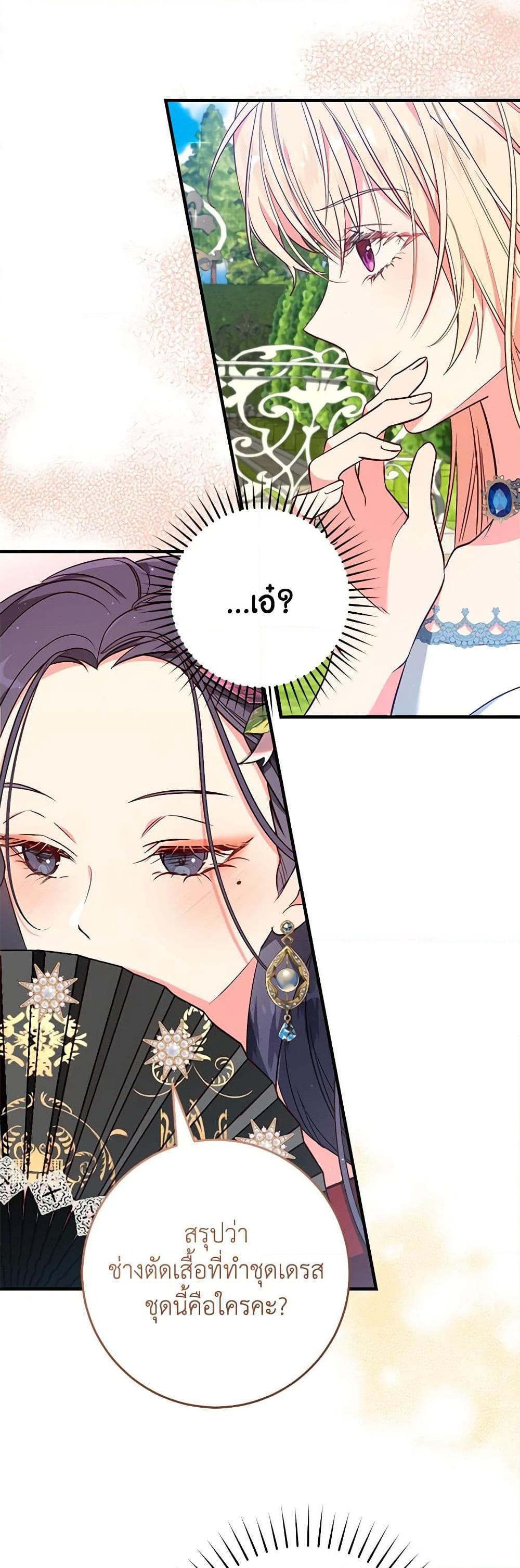 Manga-lc-com อ่านมังงะ อ่านการ์ตูน ออนไลน์ ฟรี I’ll Take the Dukedom From Today ตอนที่ 1 2 3 4 5 6 7 8 9 10 11 12 13 14 ฟรี ไม่มีโฆษณา Manga-lc - อ่าน มังงะ อ่าน การ์ตูน ออนไลน์ อ่านมังงะ ฟรี