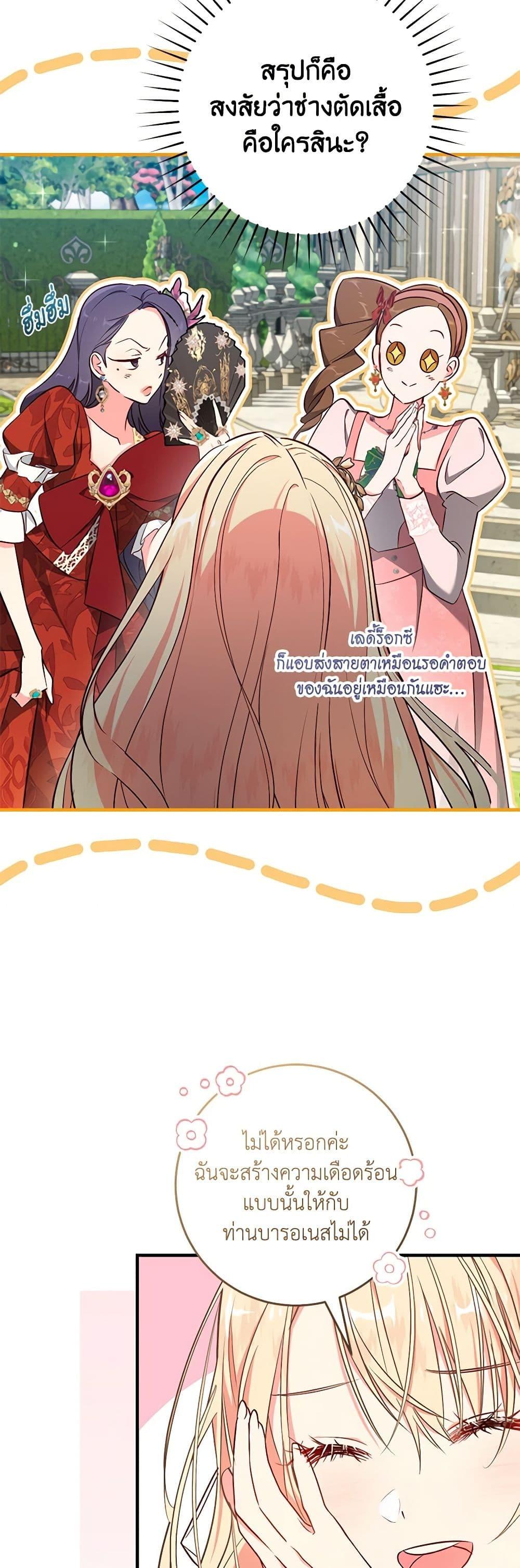 Manga-lc-com อ่านมังงะ อ่านการ์ตูน ออนไลน์ ฟรี I’ll Take the Dukedom From Today ตอนที่ 1 2 3 4 5 6 7 8 9 10 11 12 13 14 ฟรี ไม่มีโฆษณา Manga-lc - อ่าน มังงะ อ่าน การ์ตูน ออนไลน์ อ่านมังงะ ฟรี