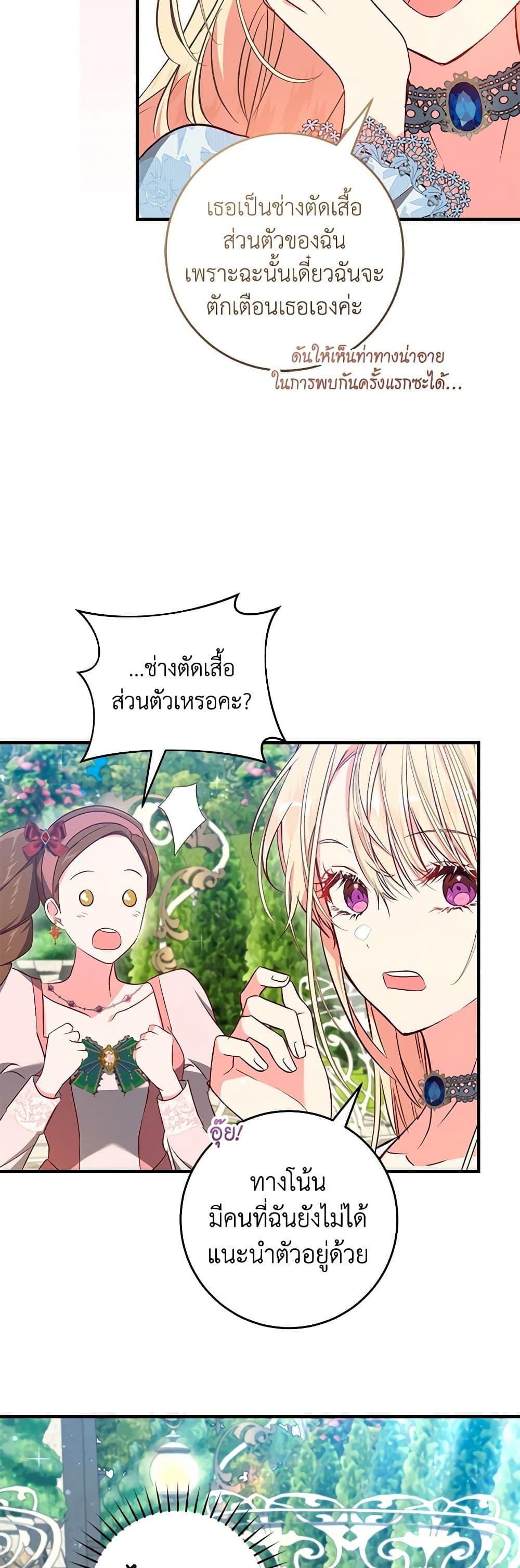 Manga-lc-com อ่านมังงะ อ่านการ์ตูน ออนไลน์ ฟรี I’ll Take the Dukedom From Today ตอนที่ 1 2 3 4 5 6 7 8 9 10 11 12 13 14 ฟรี ไม่มีโฆษณา Manga-lc - อ่าน มังงะ อ่าน การ์ตูน ออนไลน์ อ่านมังงะ ฟรี