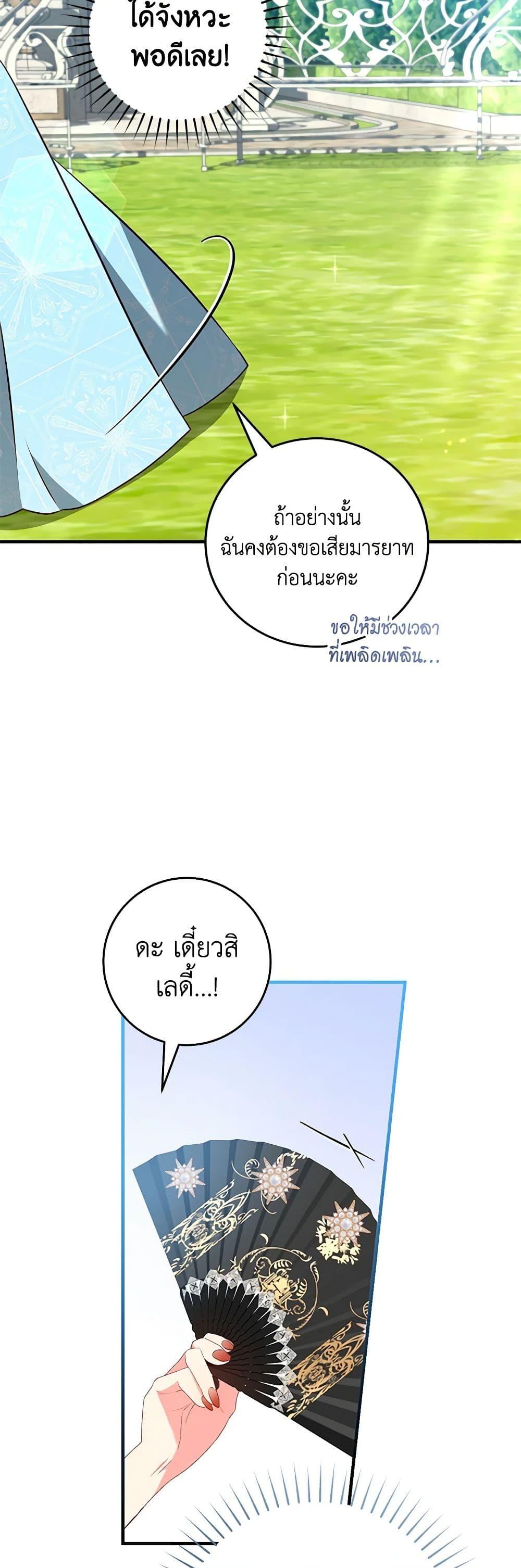 Manga-lc-com อ่านมังงะ อ่านการ์ตูน ออนไลน์ ฟรี I’ll Take the Dukedom From Today ตอนที่ 1 2 3 4 5 6 7 8 9 10 11 12 13 14 ฟรี ไม่มีโฆษณา Manga-lc - อ่าน มังงะ อ่าน การ์ตูน ออนไลน์ อ่านมังงะ ฟรี