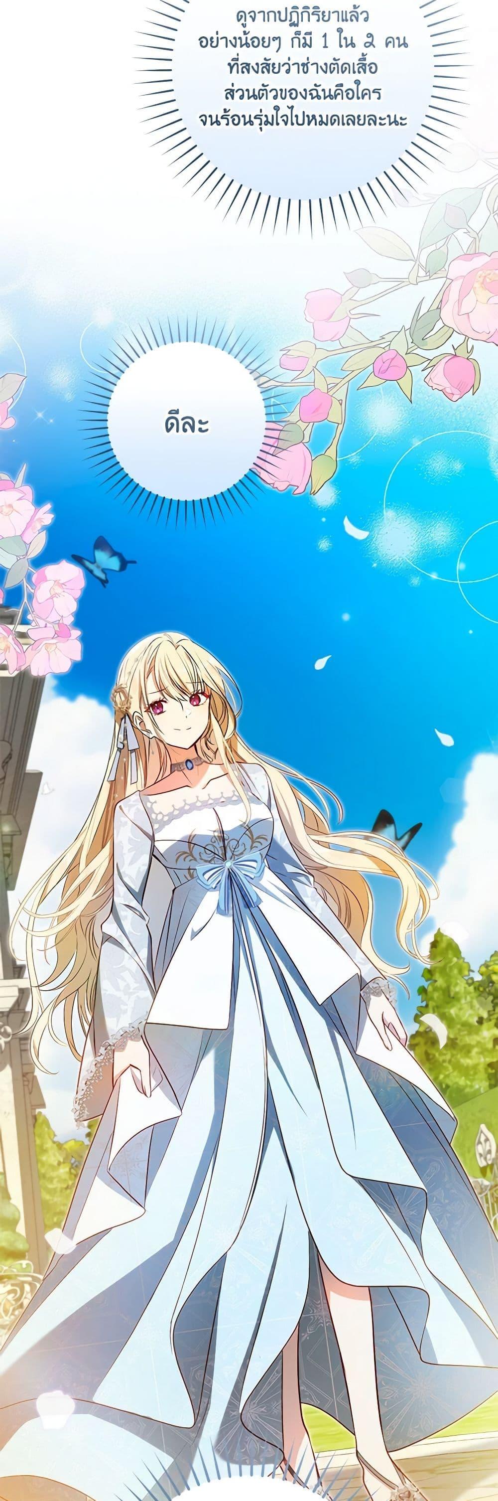 Manga-lc-com อ่านมังงะ อ่านการ์ตูน ออนไลน์ ฟรี I’ll Take the Dukedom From Today ตอนที่ 1 2 3 4 5 6 7 8 9 10 11 12 13 14 ฟรี ไม่มีโฆษณา Manga-lc - อ่าน มังงะ อ่าน การ์ตูน ออนไลน์ อ่านมังงะ ฟรี