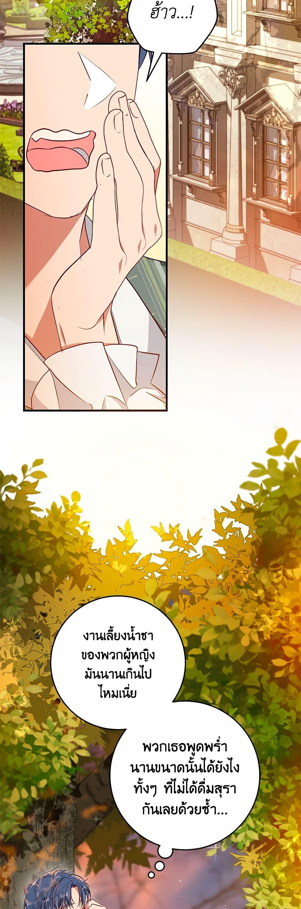 Manga-lc-com อ่านมังงะ อ่านการ์ตูน ออนไลน์ ฟรี I’ll Take the Dukedom From Today ตอนที่ 1 2 3 4 5 6 7 8 9 10 11 12 13 14 ฟรี ไม่มีโฆษณา Manga-lc - อ่าน มังงะ อ่าน การ์ตูน ออนไลน์ อ่านมังงะ ฟรี