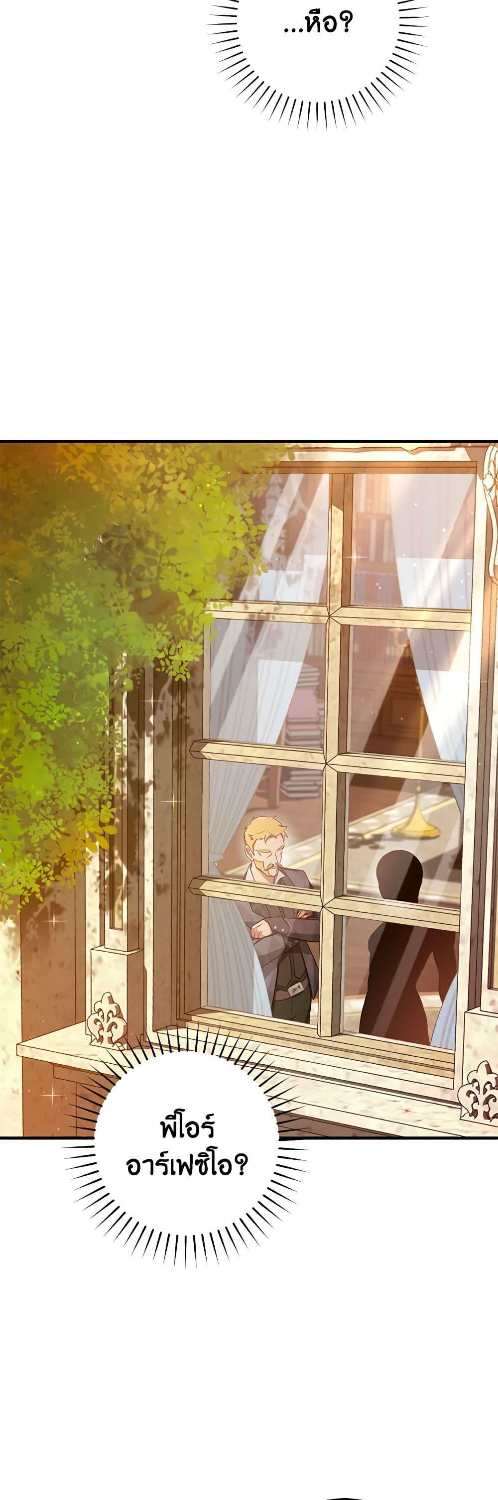 Manga-lc-com อ่านมังงะ อ่านการ์ตูน ออนไลน์ ฟรี I’ll Take the Dukedom From Today ตอนที่ 1 2 3 4 5 6 7 8 9 10 11 12 13 14 ฟรี ไม่มีโฆษณา Manga-lc - อ่าน มังงะ อ่าน การ์ตูน ออนไลน์ อ่านมังงะ ฟรี