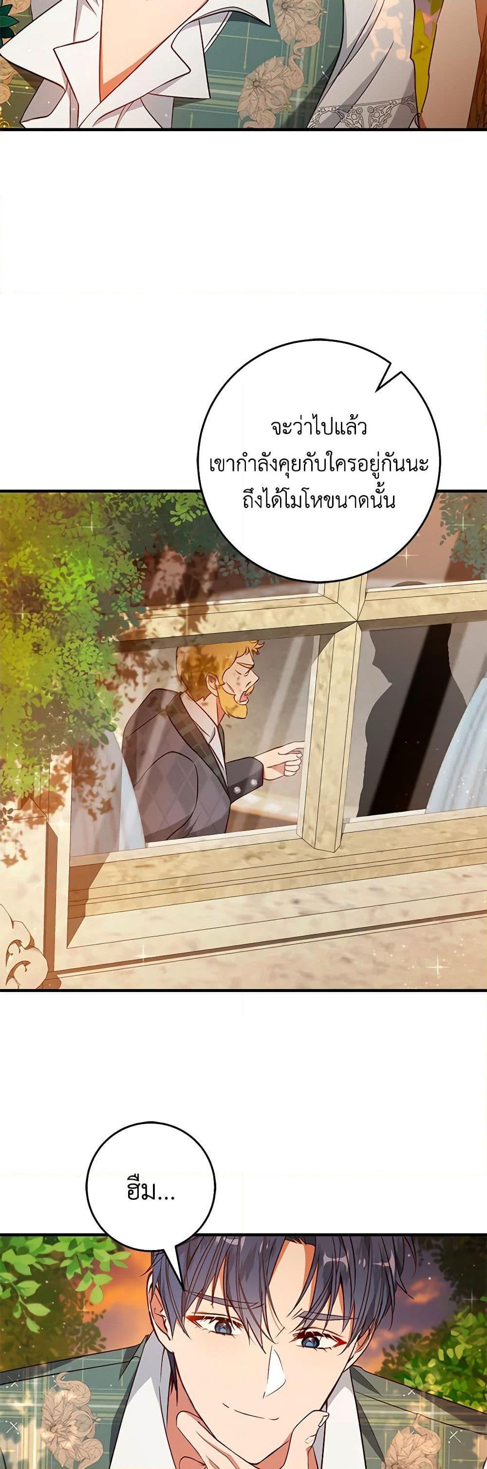 Manga-lc-com อ่านมังงะ อ่านการ์ตูน ออนไลน์ ฟรี I’ll Take the Dukedom From Today ตอนที่ 1 2 3 4 5 6 7 8 9 10 11 12 13 14 ฟรี ไม่มีโฆษณา Manga-lc - อ่าน มังงะ อ่าน การ์ตูน ออนไลน์ อ่านมังงะ ฟรี