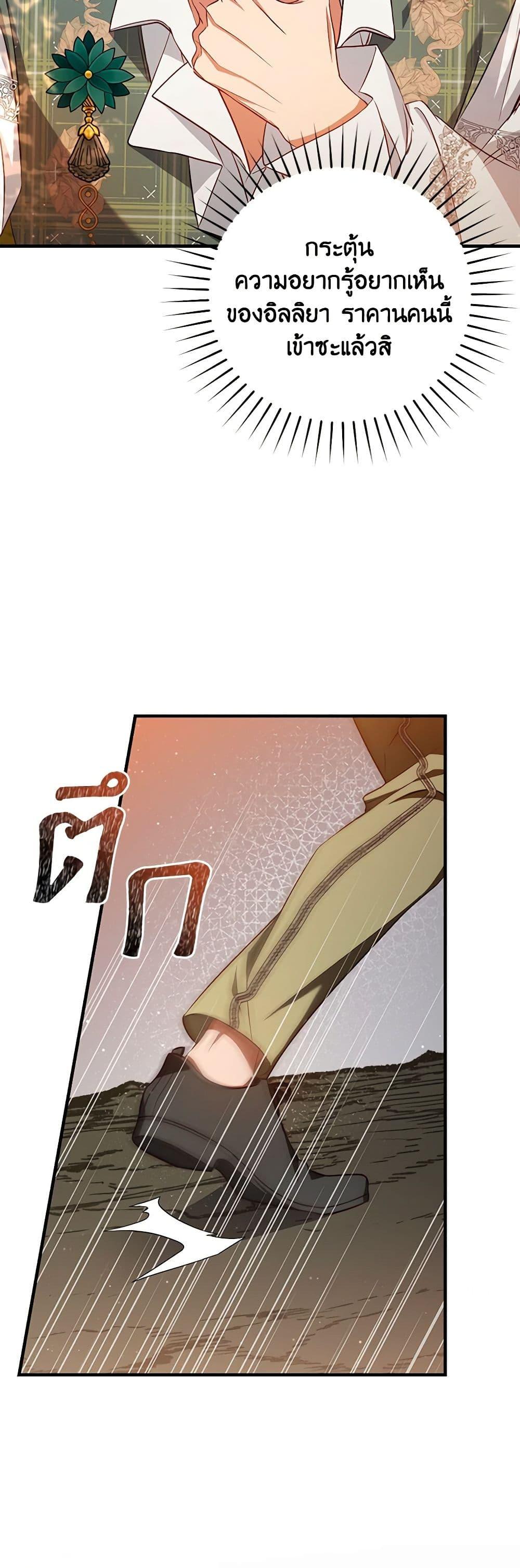 Manga-lc-com อ่านมังงะ อ่านการ์ตูน ออนไลน์ ฟรี I’ll Take the Dukedom From Today ตอนที่ 1 2 3 4 5 6 7 8 9 10 11 12 13 14 ฟรี ไม่มีโฆษณา Manga-lc - อ่าน มังงะ อ่าน การ์ตูน ออนไลน์ อ่านมังงะ ฟรี