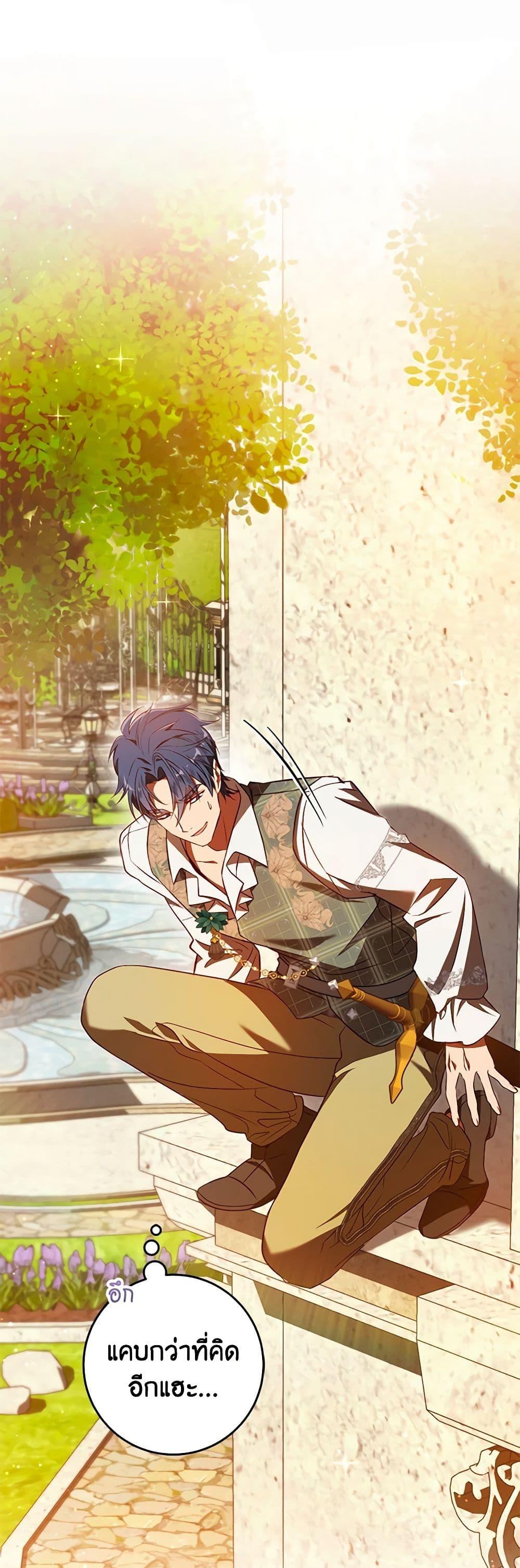 Manga-lc-com อ่านมังงะ อ่านการ์ตูน ออนไลน์ ฟรี I’ll Take the Dukedom From Today ตอนที่ 1 2 3 4 5 6 7 8 9 10 11 12 13 14 ฟรี ไม่มีโฆษณา Manga-lc - อ่าน มังงะ อ่าน การ์ตูน ออนไลน์ อ่านมังงะ ฟรี