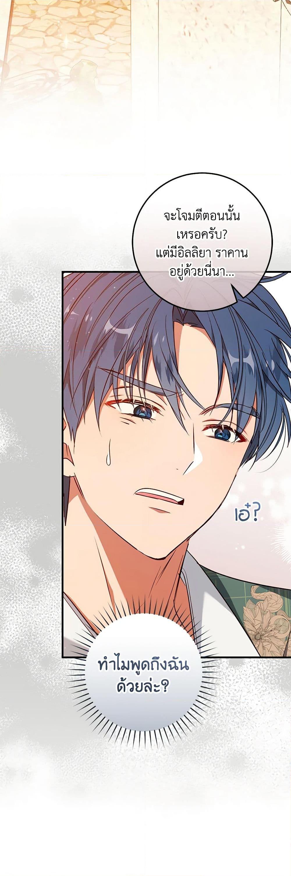 Manga-lc-com อ่านมังงะ อ่านการ์ตูน ออนไลน์ ฟรี I’ll Take the Dukedom From Today ตอนที่ 1 2 3 4 5 6 7 8 9 10 11 12 13 14 ฟรี ไม่มีโฆษณา Manga-lc - อ่าน มังงะ อ่าน การ์ตูน ออนไลน์ อ่านมังงะ ฟรี