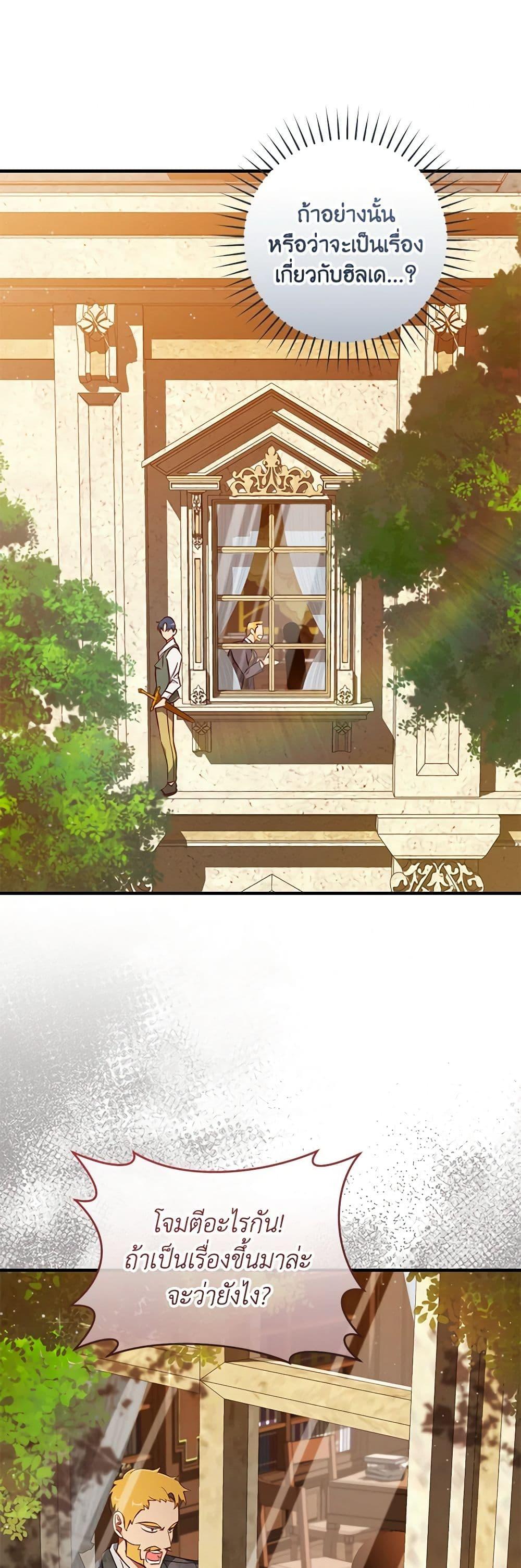 Manga-lc-com อ่านมังงะ อ่านการ์ตูน ออนไลน์ ฟรี I’ll Take the Dukedom From Today ตอนที่ 1 2 3 4 5 6 7 8 9 10 11 12 13 14 ฟรี ไม่มีโฆษณา Manga-lc - อ่าน มังงะ อ่าน การ์ตูน ออนไลน์ อ่านมังงะ ฟรี