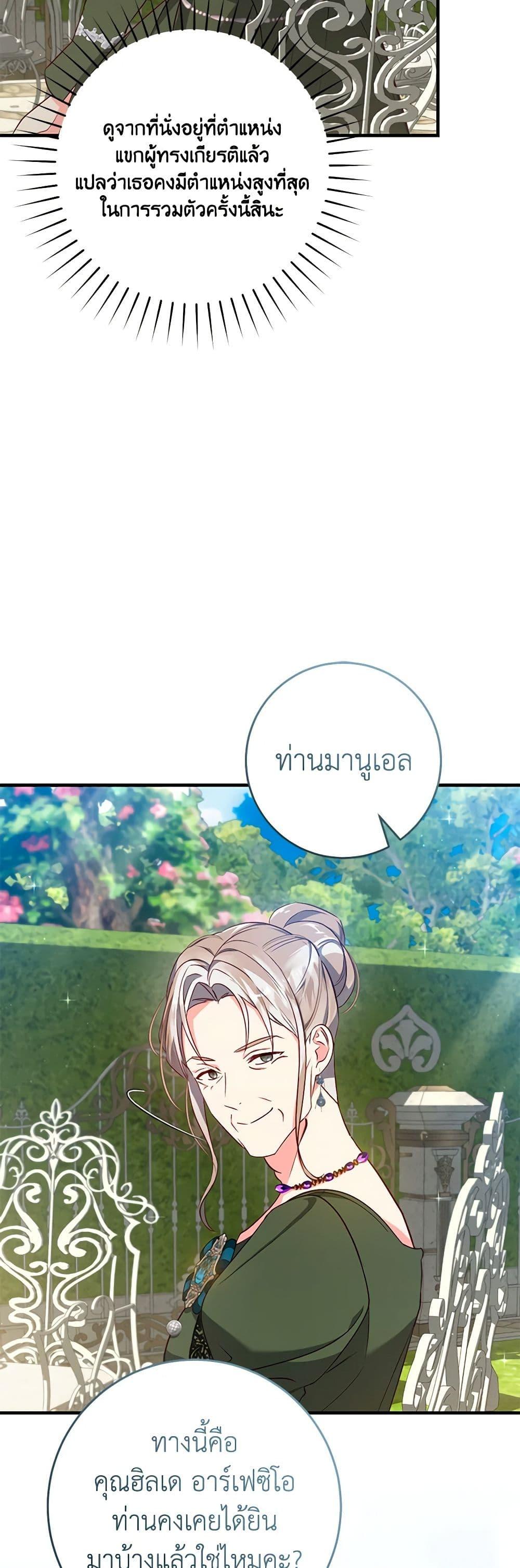 Manga-lc-com อ่านมังงะ อ่านการ์ตูน ออนไลน์ ฟรี I’ll Take the Dukedom From Today ตอนที่ 1 2 3 4 5 6 7 8 9 10 11 12 13 14 ฟรี ไม่มีโฆษณา Manga-lc - อ่าน มังงะ อ่าน การ์ตูน ออนไลน์ อ่านมังงะ ฟรี