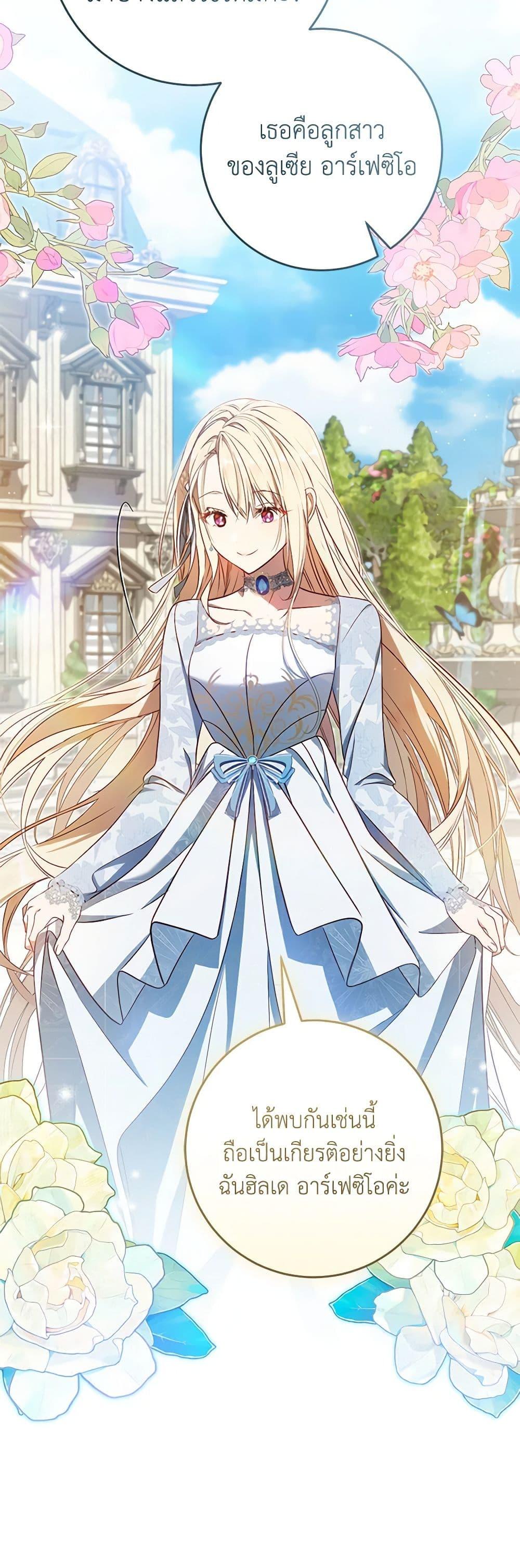 Manga-lc-com อ่านมังงะ อ่านการ์ตูน ออนไลน์ ฟรี I’ll Take the Dukedom From Today ตอนที่ 1 2 3 4 5 6 7 8 9 10 11 12 13 14 ฟรี ไม่มีโฆษณา Manga-lc - อ่าน มังงะ อ่าน การ์ตูน ออนไลน์ อ่านมังงะ ฟรี