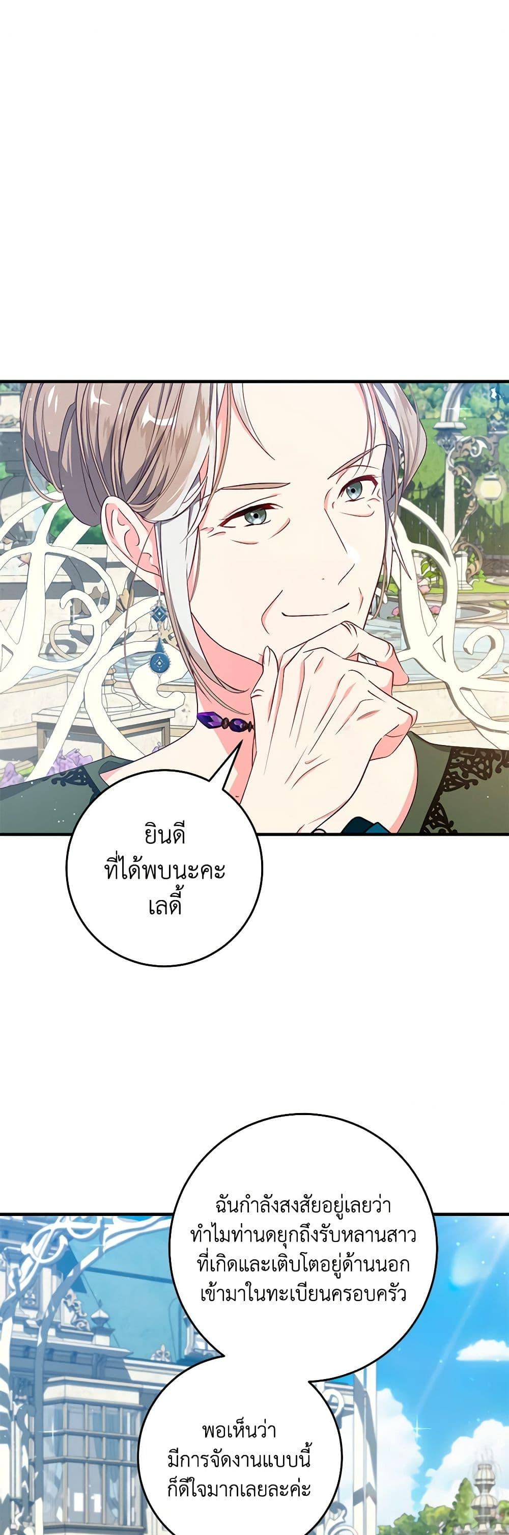 Manga-lc-com อ่านมังงะ อ่านการ์ตูน ออนไลน์ ฟรี I’ll Take the Dukedom From Today ตอนที่ 1 2 3 4 5 6 7 8 9 10 11 12 13 14 ฟรี ไม่มีโฆษณา Manga-lc - อ่าน มังงะ อ่าน การ์ตูน ออนไลน์ อ่านมังงะ ฟรี
