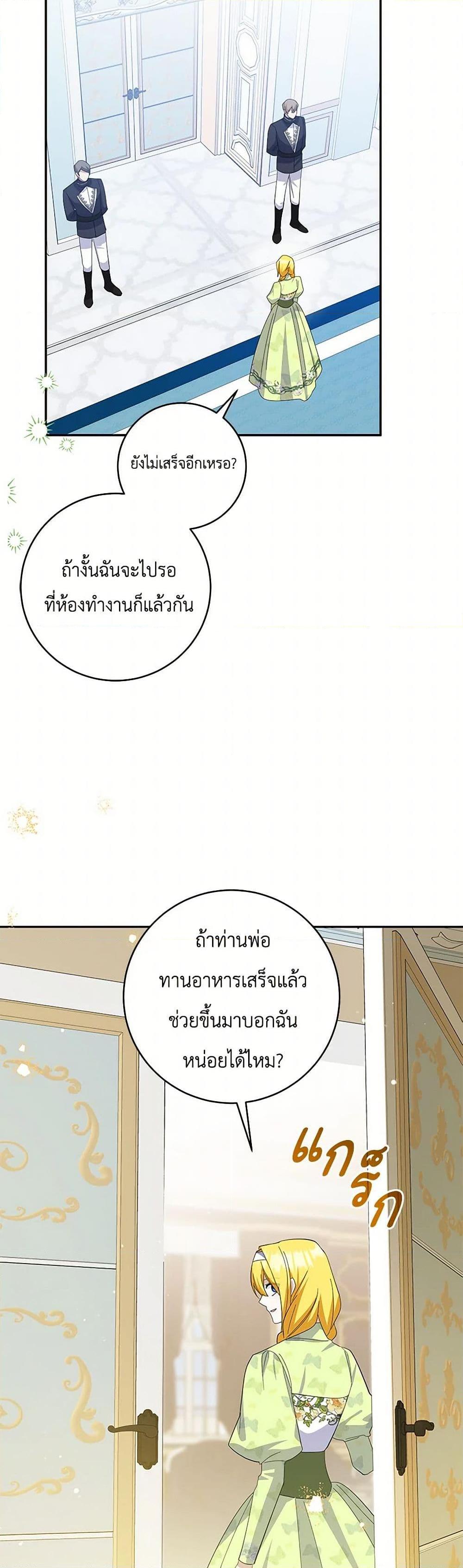 Manga-lc-com อ่านมังงะ อ่านการ์ตูน ออนไลน์ ฟรี Please Support My Revenge ตอนที่ 1 2 3 4 5 6 7 8 9 10 11 12 13 14 ฟรี ไม่มีโฆษณา Manga-lc - อ่าน มังงะ อ่าน การ์ตูน ออนไลน์ อ่านมังงะ ฟรี