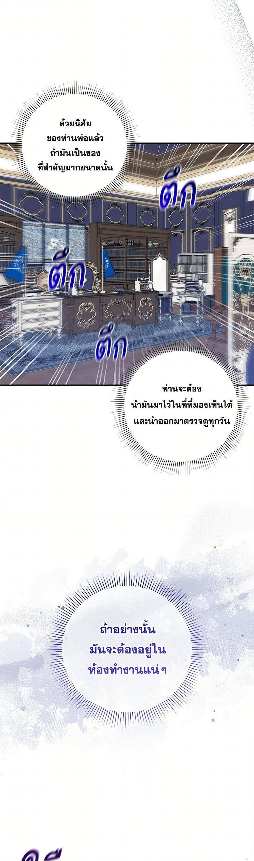 Manga-lc-com อ่านมังงะ อ่านการ์ตูน ออนไลน์ ฟรี Please Support My Revenge ตอนที่ 1 2 3 4 5 6 7 8 9 10 11 12 13 14 ฟรี ไม่มีโฆษณา Manga-lc - อ่าน มังงะ อ่าน การ์ตูน ออนไลน์ อ่านมังงะ ฟรี