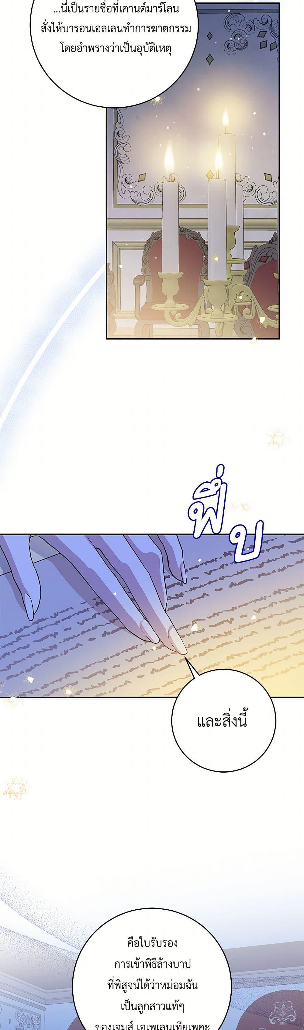 Manga-lc-com อ่านมังงะ อ่านการ์ตูน ออนไลน์ ฟรี Please Support My Revenge ตอนที่ 1 2 3 4 5 6 7 8 9 10 11 12 13 14 ฟรี ไม่มีโฆษณา Manga-lc - อ่าน มังงะ อ่าน การ์ตูน ออนไลน์ อ่านมังงะ ฟรี