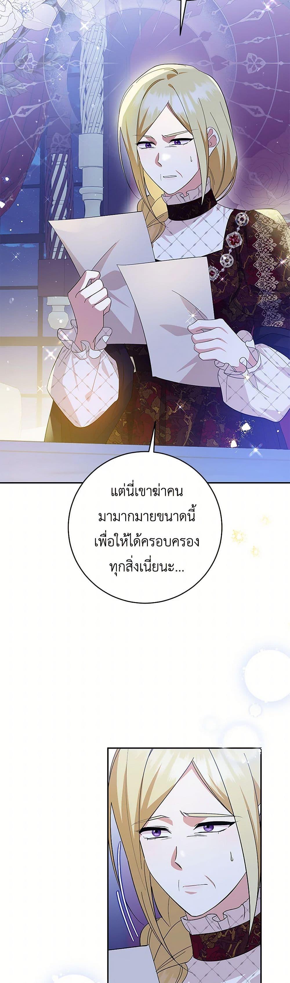 Manga-lc-com อ่านมังงะ อ่านการ์ตูน ออนไลน์ ฟรี Please Support My Revenge ตอนที่ 1 2 3 4 5 6 7 8 9 10 11 12 13 14 ฟรี ไม่มีโฆษณา Manga-lc - อ่าน มังงะ อ่าน การ์ตูน ออนไลน์ อ่านมังงะ ฟรี