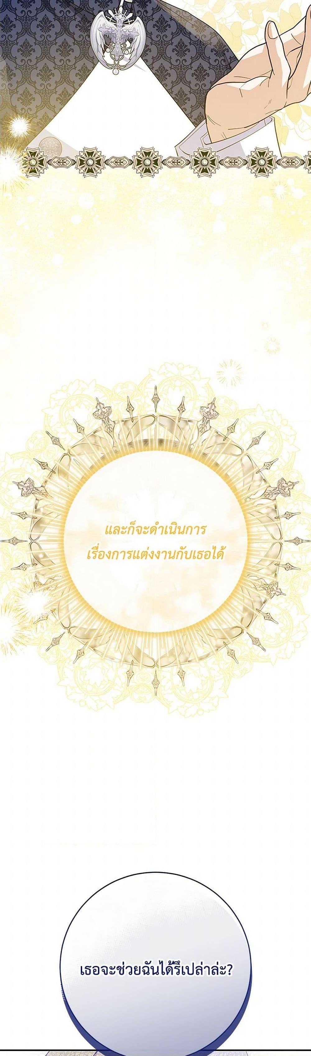 Manga-lc-com อ่านมังงะ อ่านการ์ตูน ออนไลน์ ฟรี Please Support My Revenge ตอนที่ 1 2 3 4 5 6 7 8 9 10 11 12 13 14 ฟรี ไม่มีโฆษณา Manga-lc - อ่าน มังงะ อ่าน การ์ตูน ออนไลน์ อ่านมังงะ ฟรี