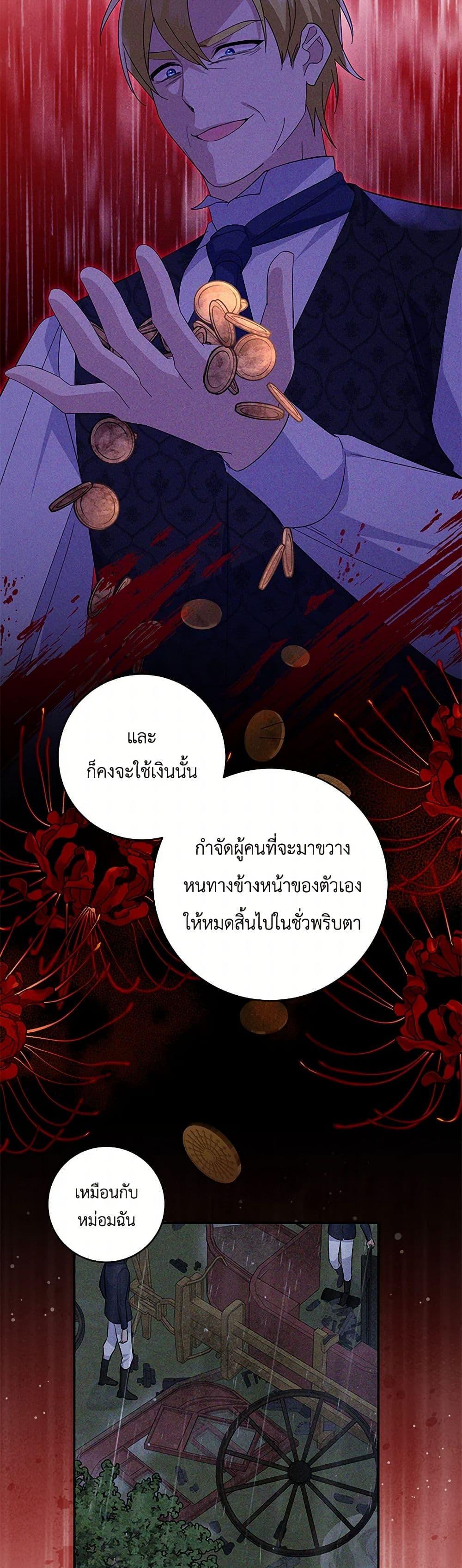 Manga-lc-com อ่านมังงะ อ่านการ์ตูน ออนไลน์ ฟรี Please Support My Revenge ตอนที่ 1 2 3 4 5 6 7 8 9 10 11 12 13 14 ฟรี ไม่มีโฆษณา Manga-lc - อ่าน มังงะ อ่าน การ์ตูน ออนไลน์ อ่านมังงะ ฟรี