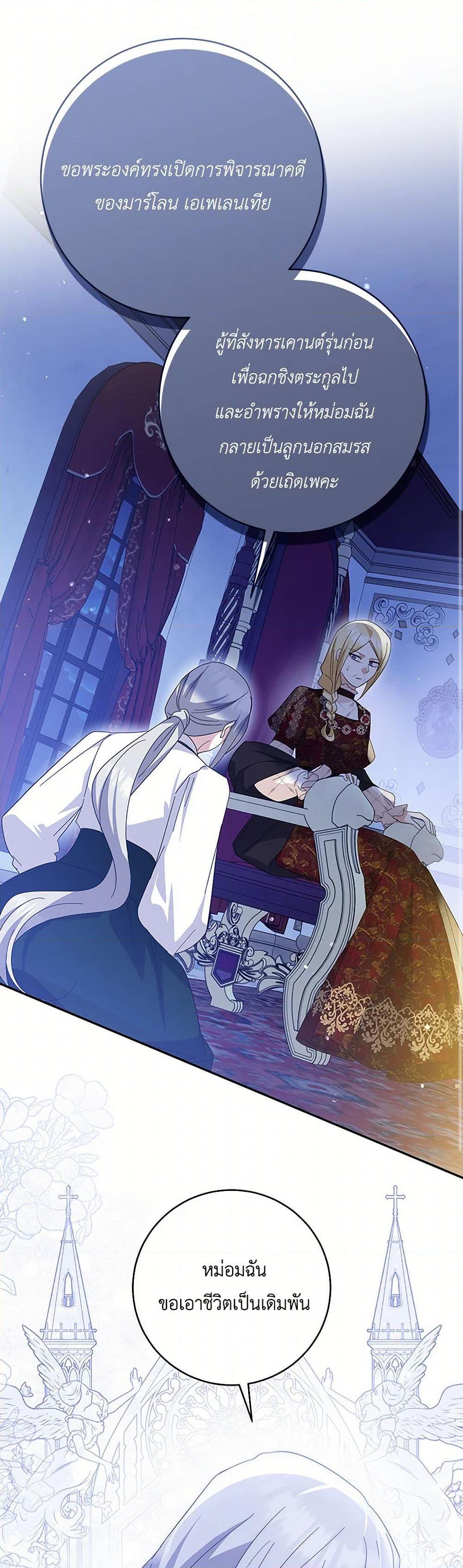 Manga-lc-com อ่านมังงะ อ่านการ์ตูน ออนไลน์ ฟรี Please Support My Revenge ตอนที่ 1 2 3 4 5 6 7 8 9 10 11 12 13 14 ฟรี ไม่มีโฆษณา Manga-lc - อ่าน มังงะ อ่าน การ์ตูน ออนไลน์ อ่านมังงะ ฟรี