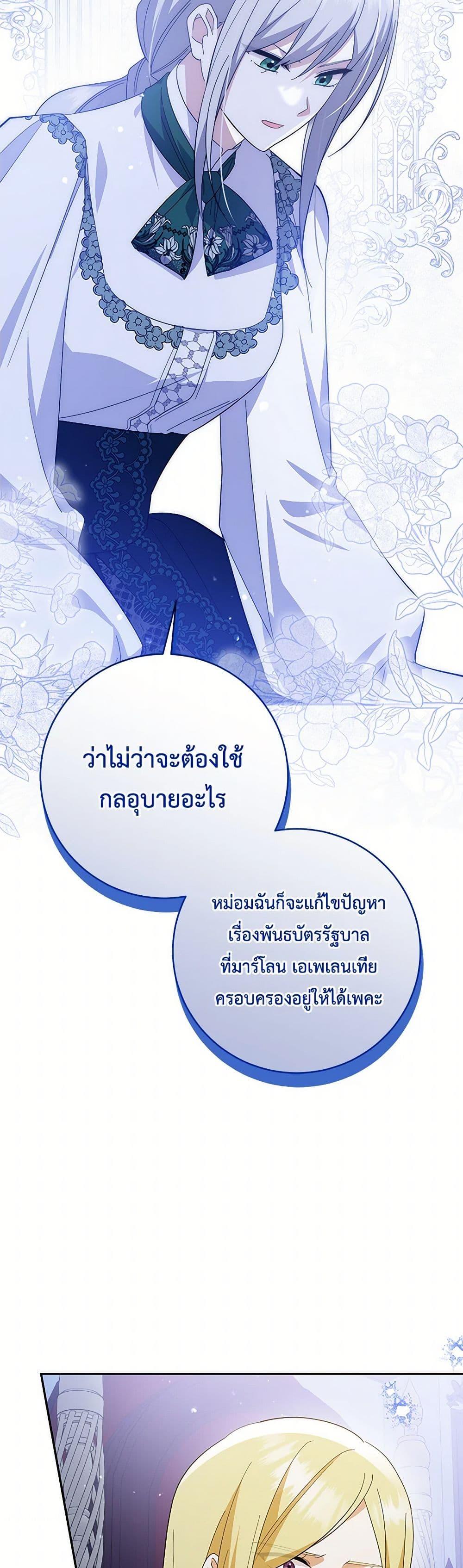 Manga-lc-com อ่านมังงะ อ่านการ์ตูน ออนไลน์ ฟรี Please Support My Revenge ตอนที่ 1 2 3 4 5 6 7 8 9 10 11 12 13 14 ฟรี ไม่มีโฆษณา Manga-lc - อ่าน มังงะ อ่าน การ์ตูน ออนไลน์ อ่านมังงะ ฟรี