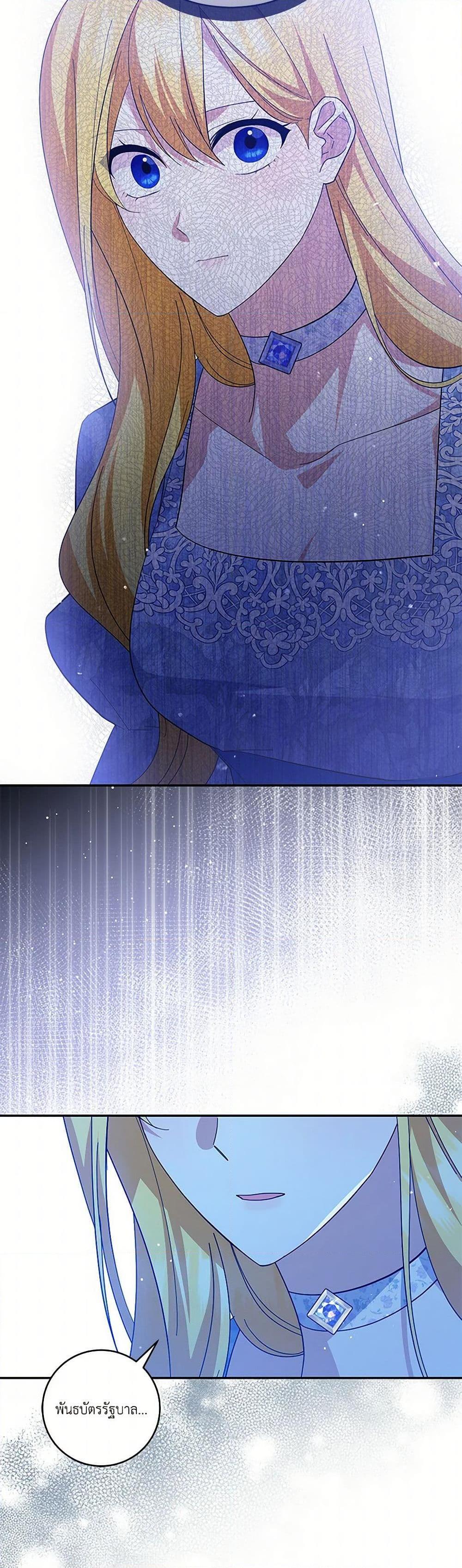 Manga-lc-com อ่านมังงะ อ่านการ์ตูน ออนไลน์ ฟรี Please Support My Revenge ตอนที่ 1 2 3 4 5 6 7 8 9 10 11 12 13 14 ฟรี ไม่มีโฆษณา Manga-lc - อ่าน มังงะ อ่าน การ์ตูน ออนไลน์ อ่านมังงะ ฟรี