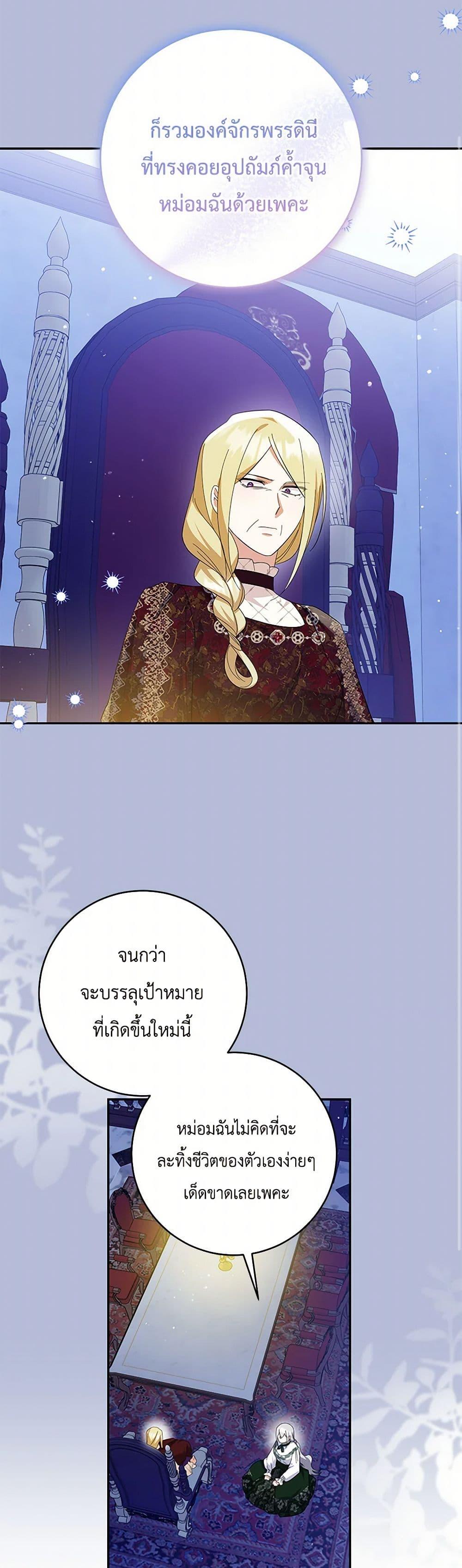 Manga-lc-com อ่านมังงะ อ่านการ์ตูน ออนไลน์ ฟรี Please Support My Revenge ตอนที่ 1 2 3 4 5 6 7 8 9 10 11 12 13 14 ฟรี ไม่มีโฆษณา Manga-lc - อ่าน มังงะ อ่าน การ์ตูน ออนไลน์ อ่านมังงะ ฟรี