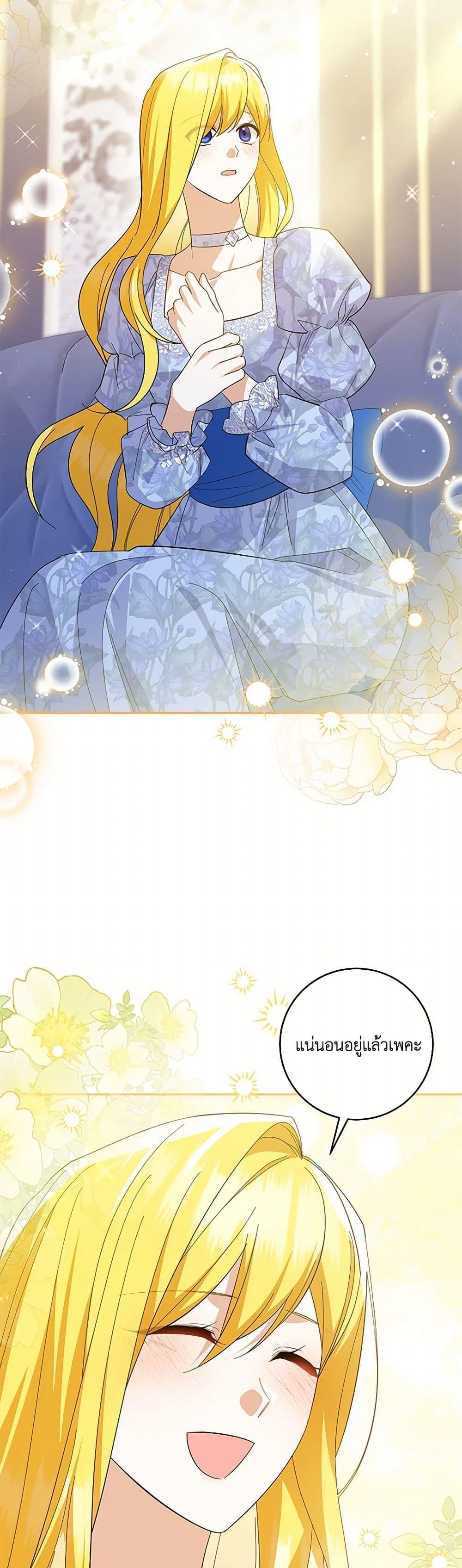 Manga-lc-com อ่านมังงะ อ่านการ์ตูน ออนไลน์ ฟรี Please Support My Revenge ตอนที่ 1 2 3 4 5 6 7 8 9 10 11 12 13 14 ฟรี ไม่มีโฆษณา Manga-lc - อ่าน มังงะ อ่าน การ์ตูน ออนไลน์ อ่านมังงะ ฟรี