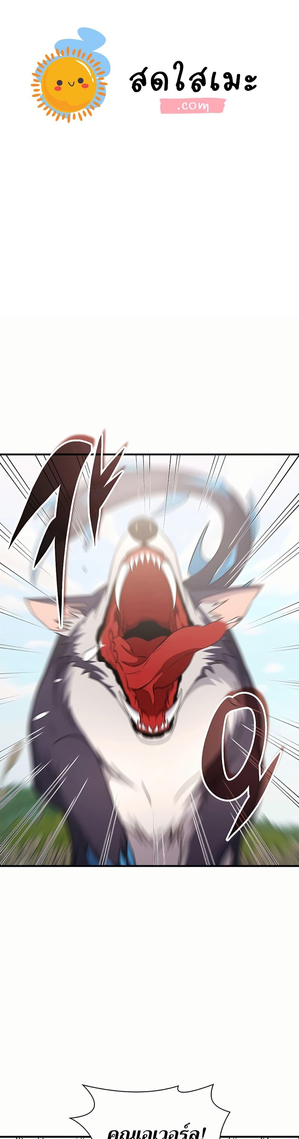 Manga-lc-com อ่านมังงะ อ่านการ์ตูน ออนไลน์ ฟรี My Lucky Encounter From The Game Turned Into Reality ตอนที่ 1 2 3 4 5 6 7 8 9 10 11 12 13 14 ฟรี ไม่มีโฆษณา Manga-lc - อ่าน มังงะ อ่าน การ์ตูน ออนไลน์ อ่านมังงะ ฟรี