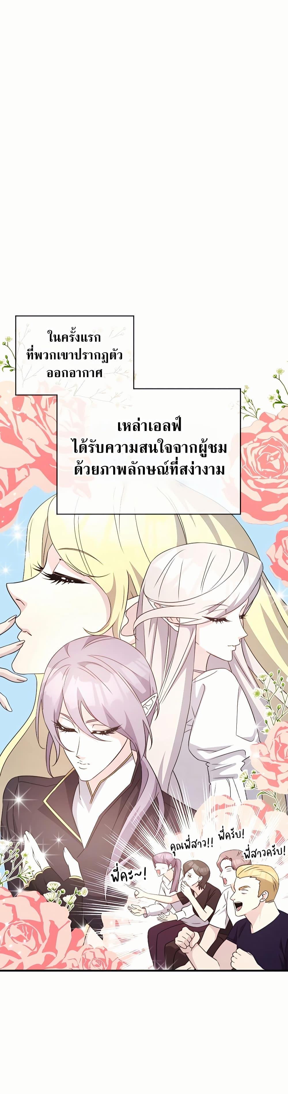 Manga-lc-com อ่านมังงะ อ่านการ์ตูน ออนไลน์ ฟรี My Lucky Encounter From The Game Turned Into Reality ตอนที่ 1 2 3 4 5 6 7 8 9 10 11 12 13 14 ฟรี ไม่มีโฆษณา Manga-lc - อ่าน มังงะ อ่าน การ์ตูน ออนไลน์ อ่านมังงะ ฟรี