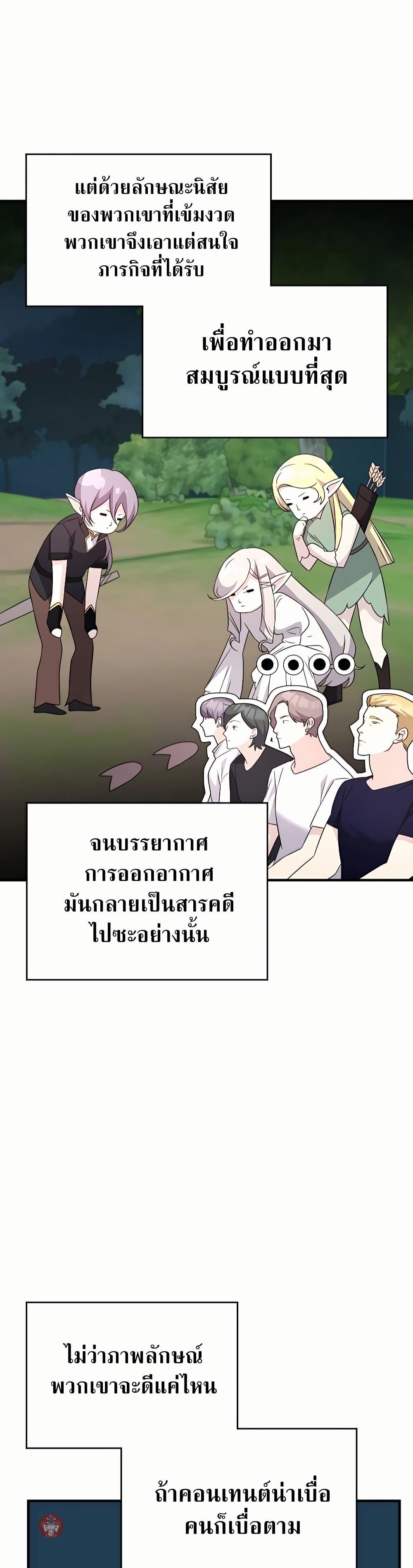 Manga-lc-com อ่านมังงะ อ่านการ์ตูน ออนไลน์ ฟรี My Lucky Encounter From The Game Turned Into Reality ตอนที่ 1 2 3 4 5 6 7 8 9 10 11 12 13 14 ฟรี ไม่มีโฆษณา Manga-lc - อ่าน มังงะ อ่าน การ์ตูน ออนไลน์ อ่านมังงะ ฟรี