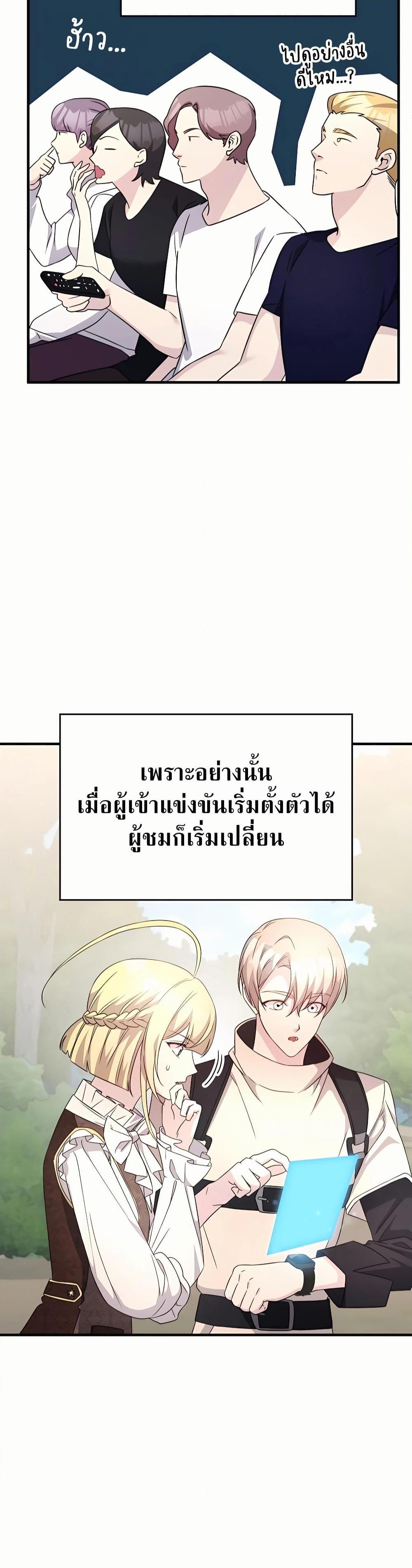 Manga-lc-com อ่านมังงะ อ่านการ์ตูน ออนไลน์ ฟรี My Lucky Encounter From The Game Turned Into Reality ตอนที่ 1 2 3 4 5 6 7 8 9 10 11 12 13 14 ฟรี ไม่มีโฆษณา Manga-lc - อ่าน มังงะ อ่าน การ์ตูน ออนไลน์ อ่านมังงะ ฟรี