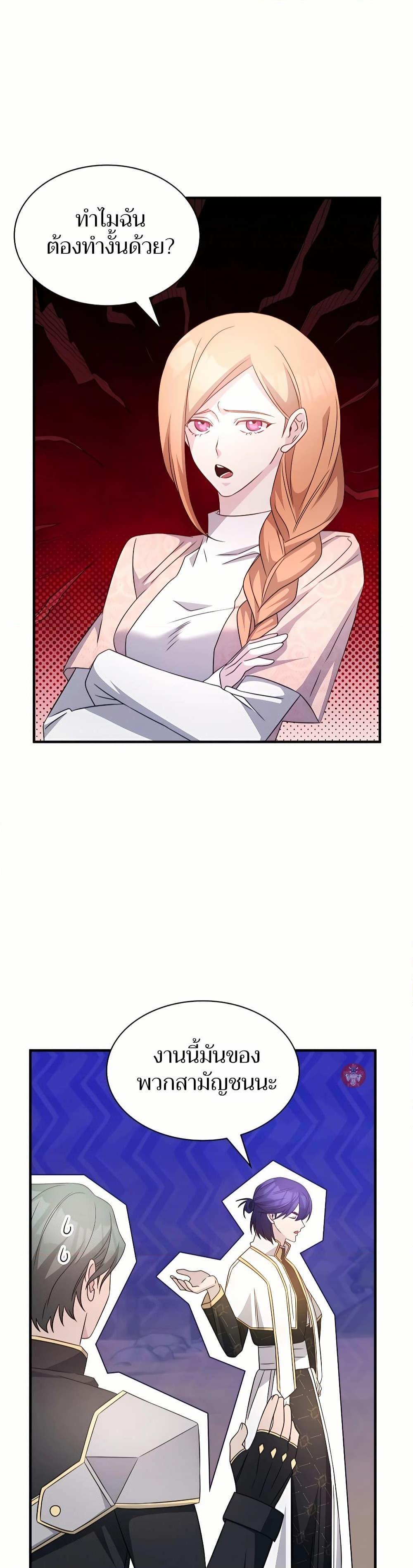 Manga-lc-com อ่านมังงะ อ่านการ์ตูน ออนไลน์ ฟรี My Lucky Encounter From The Game Turned Into Reality ตอนที่ 1 2 3 4 5 6 7 8 9 10 11 12 13 14 ฟรี ไม่มีโฆษณา Manga-lc - อ่าน มังงะ อ่าน การ์ตูน ออนไลน์ อ่านมังงะ ฟรี