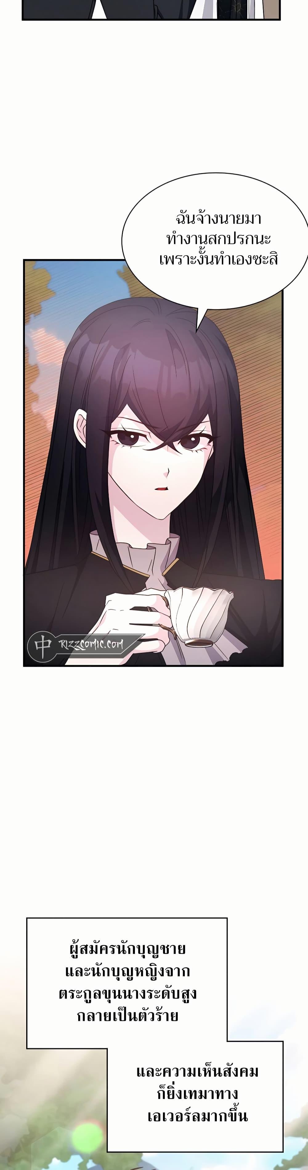 Manga-lc-com อ่านมังงะ อ่านการ์ตูน ออนไลน์ ฟรี My Lucky Encounter From The Game Turned Into Reality ตอนที่ 1 2 3 4 5 6 7 8 9 10 11 12 13 14 ฟรี ไม่มีโฆษณา Manga-lc - อ่าน มังงะ อ่าน การ์ตูน ออนไลน์ อ่านมังงะ ฟรี