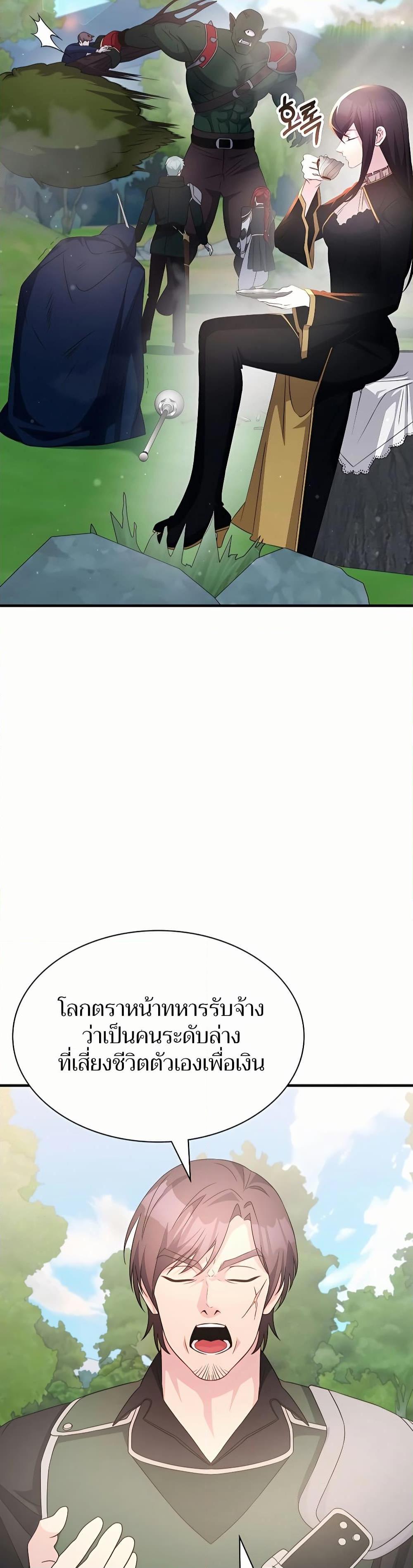 Manga-lc-com อ่านมังงะ อ่านการ์ตูน ออนไลน์ ฟรี My Lucky Encounter From The Game Turned Into Reality ตอนที่ 1 2 3 4 5 6 7 8 9 10 11 12 13 14 ฟรี ไม่มีโฆษณา Manga-lc - อ่าน มังงะ อ่าน การ์ตูน ออนไลน์ อ่านมังงะ ฟรี