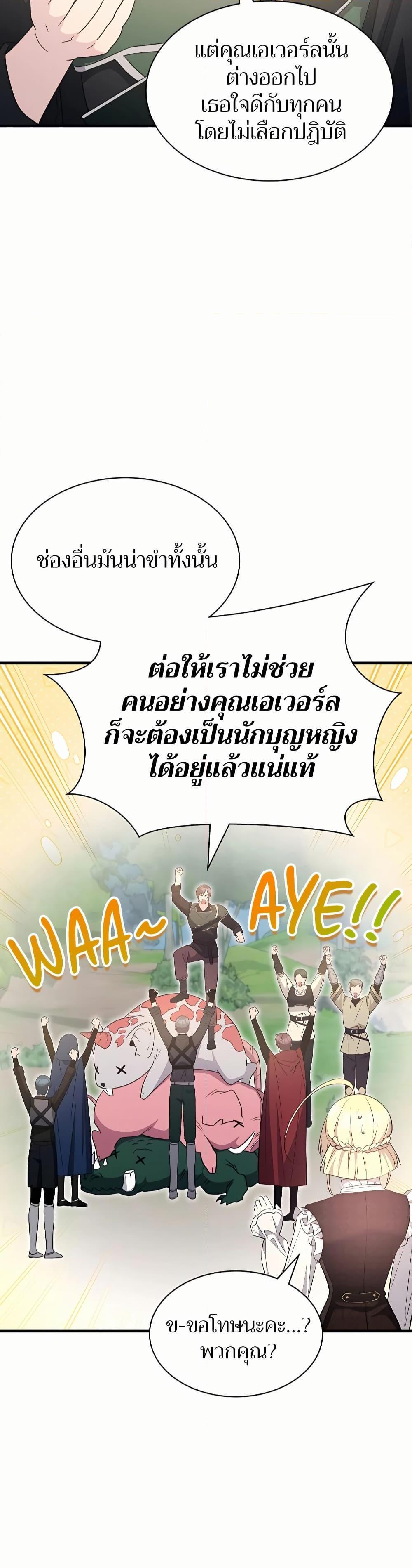 Manga-lc-com อ่านมังงะ อ่านการ์ตูน ออนไลน์ ฟรี My Lucky Encounter From The Game Turned Into Reality ตอนที่ 1 2 3 4 5 6 7 8 9 10 11 12 13 14 ฟรี ไม่มีโฆษณา Manga-lc - อ่าน มังงะ อ่าน การ์ตูน ออนไลน์ อ่านมังงะ ฟรี