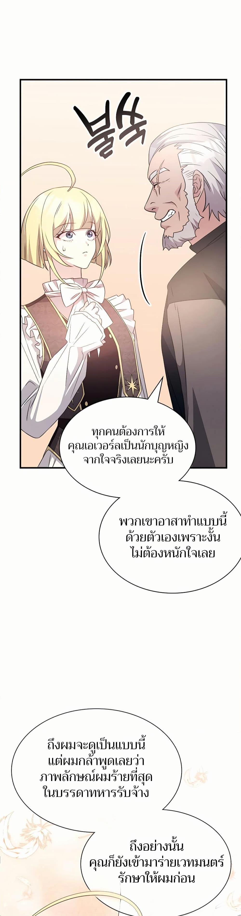 Manga-lc-com อ่านมังงะ อ่านการ์ตูน ออนไลน์ ฟรี My Lucky Encounter From The Game Turned Into Reality ตอนที่ 1 2 3 4 5 6 7 8 9 10 11 12 13 14 ฟรี ไม่มีโฆษณา Manga-lc - อ่าน มังงะ อ่าน การ์ตูน ออนไลน์ อ่านมังงะ ฟรี