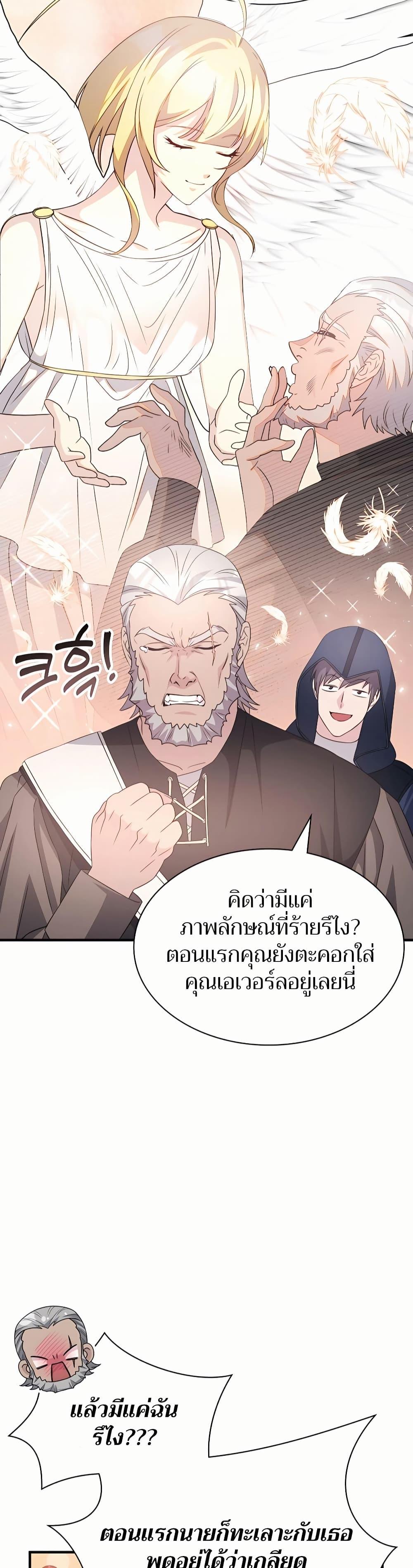 Manga-lc-com อ่านมังงะ อ่านการ์ตูน ออนไลน์ ฟรี My Lucky Encounter From The Game Turned Into Reality ตอนที่ 1 2 3 4 5 6 7 8 9 10 11 12 13 14 ฟรี ไม่มีโฆษณา Manga-lc - อ่าน มังงะ อ่าน การ์ตูน ออนไลน์ อ่านมังงะ ฟรี