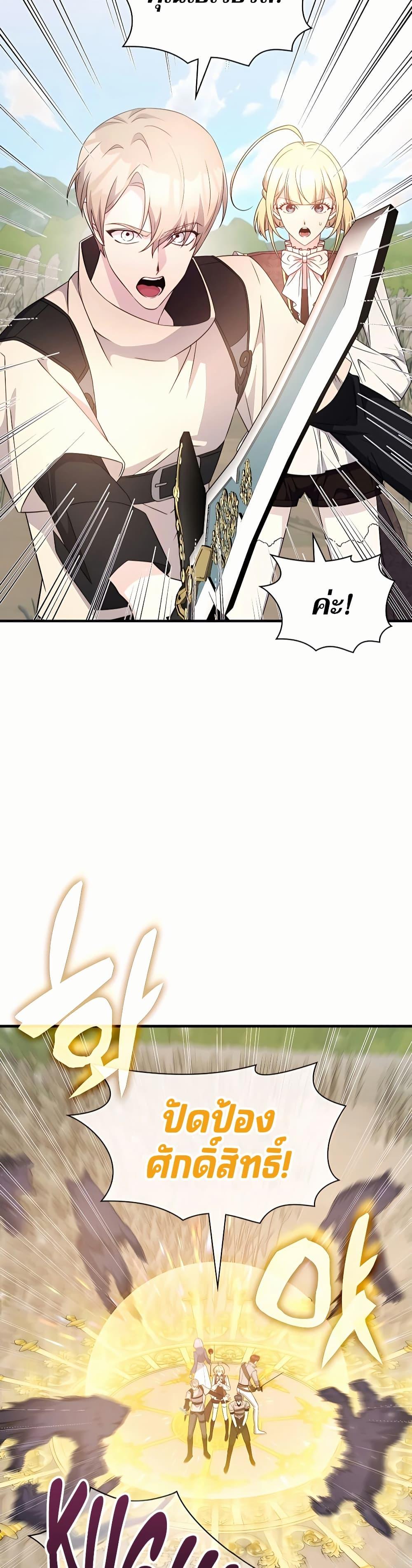 Manga-lc-com อ่านมังงะ อ่านการ์ตูน ออนไลน์ ฟรี My Lucky Encounter From The Game Turned Into Reality ตอนที่ 1 2 3 4 5 6 7 8 9 10 11 12 13 14 ฟรี ไม่มีโฆษณา Manga-lc - อ่าน มังงะ อ่าน การ์ตูน ออนไลน์ อ่านมังงะ ฟรี