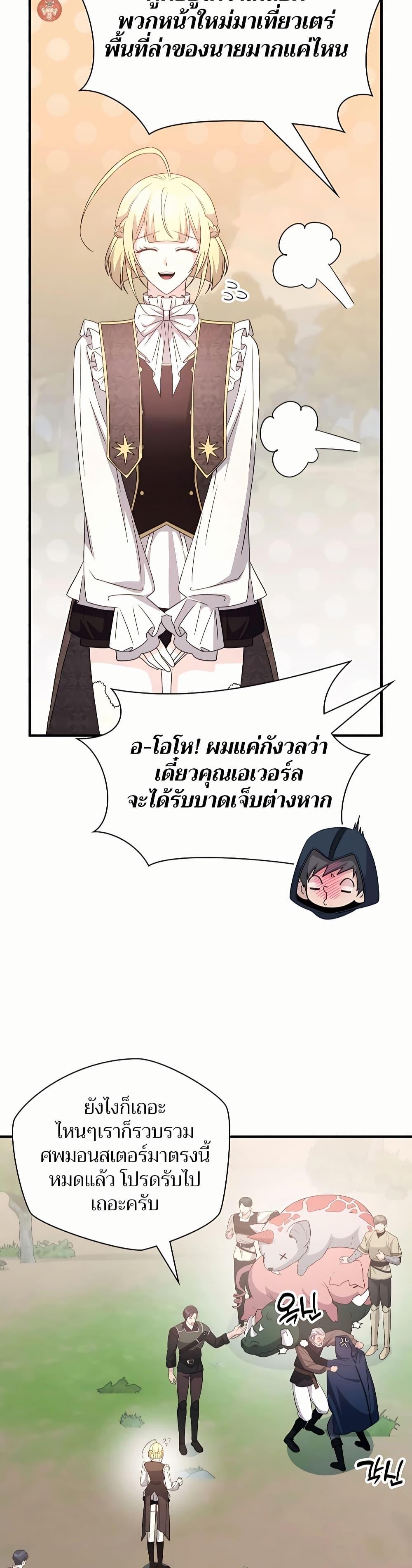 Manga-lc-com อ่านมังงะ อ่านการ์ตูน ออนไลน์ ฟรี My Lucky Encounter From The Game Turned Into Reality ตอนที่ 1 2 3 4 5 6 7 8 9 10 11 12 13 14 ฟรี ไม่มีโฆษณา Manga-lc - อ่าน มังงะ อ่าน การ์ตูน ออนไลน์ อ่านมังงะ ฟรี