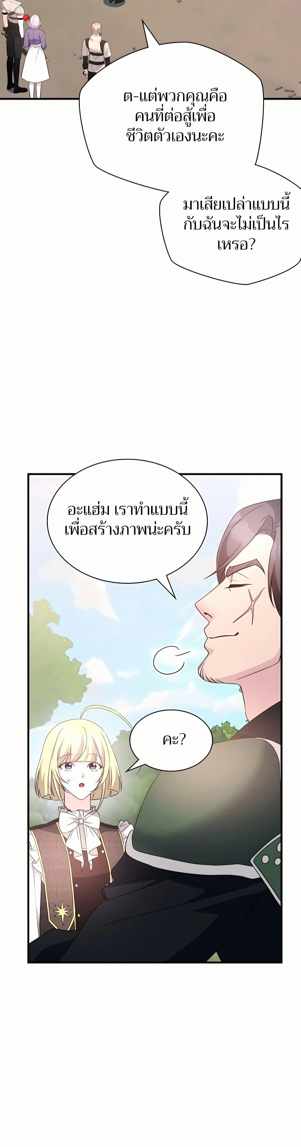 Manga-lc-com อ่านมังงะ อ่านการ์ตูน ออนไลน์ ฟรี My Lucky Encounter From The Game Turned Into Reality ตอนที่ 1 2 3 4 5 6 7 8 9 10 11 12 13 14 ฟรี ไม่มีโฆษณา Manga-lc - อ่าน มังงะ อ่าน การ์ตูน ออนไลน์ อ่านมังงะ ฟรี