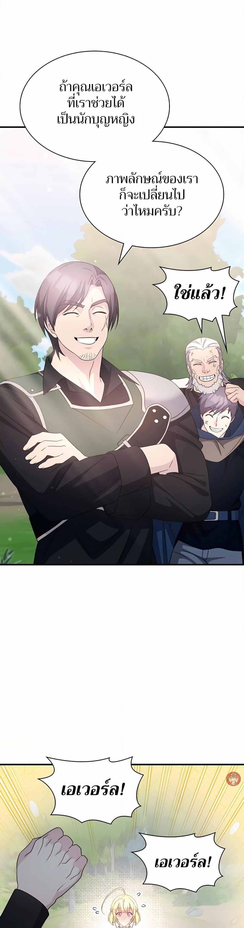 Manga-lc-com อ่านมังงะ อ่านการ์ตูน ออนไลน์ ฟรี My Lucky Encounter From The Game Turned Into Reality ตอนที่ 1 2 3 4 5 6 7 8 9 10 11 12 13 14 ฟรี ไม่มีโฆษณา Manga-lc - อ่าน มังงะ อ่าน การ์ตูน ออนไลน์ อ่านมังงะ ฟรี
